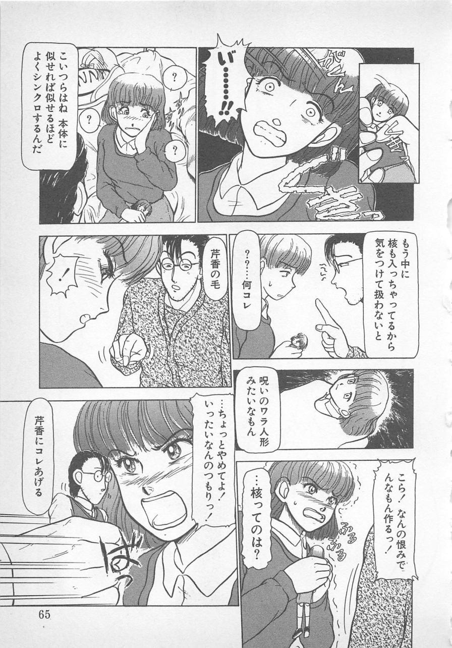 ねむれない夜のすごしかた