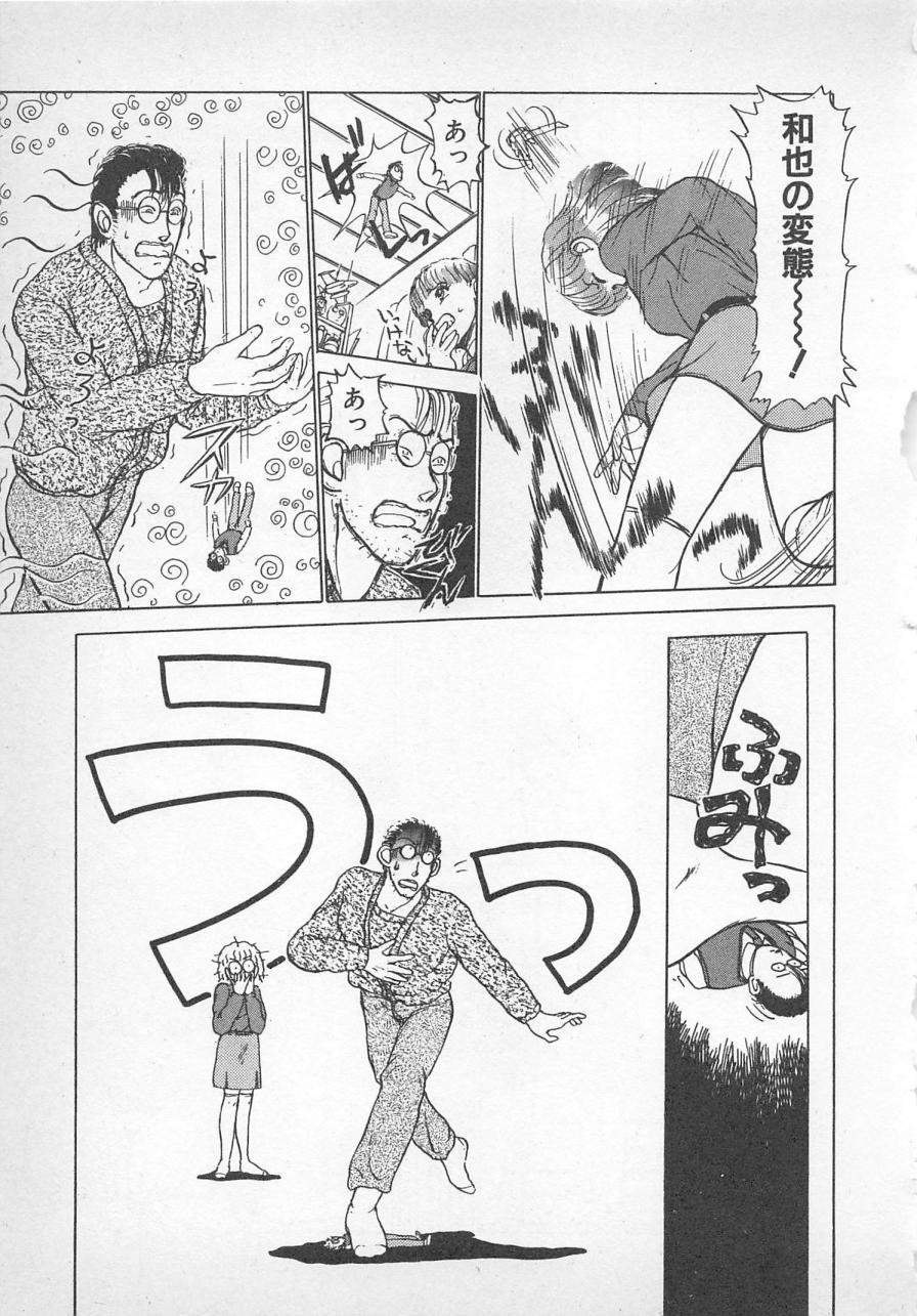 ねむれない夜のすごしかた