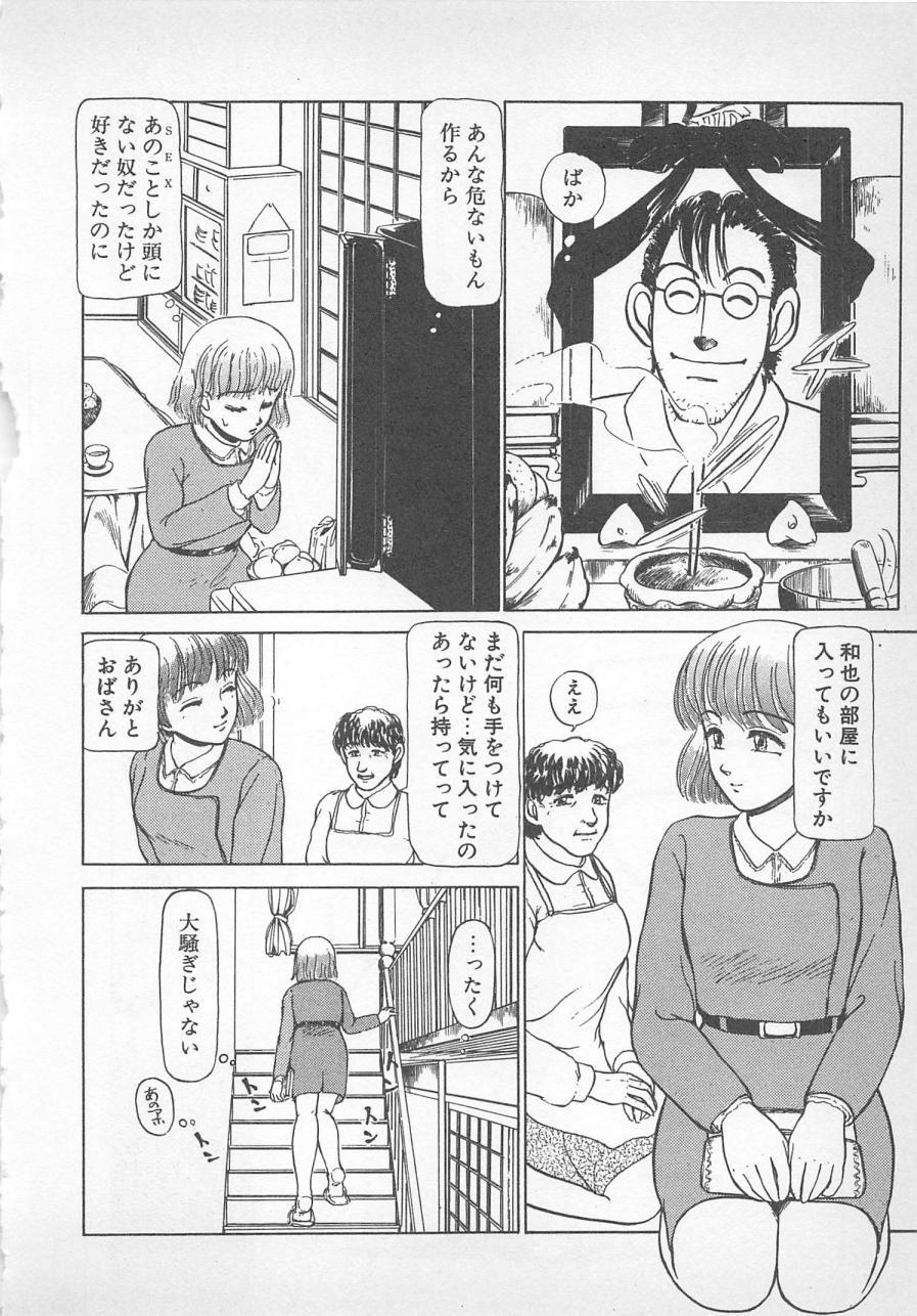 ねむれない夜のすごしかた