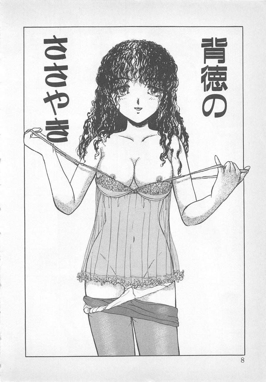 ねむれない夜のすごしかた