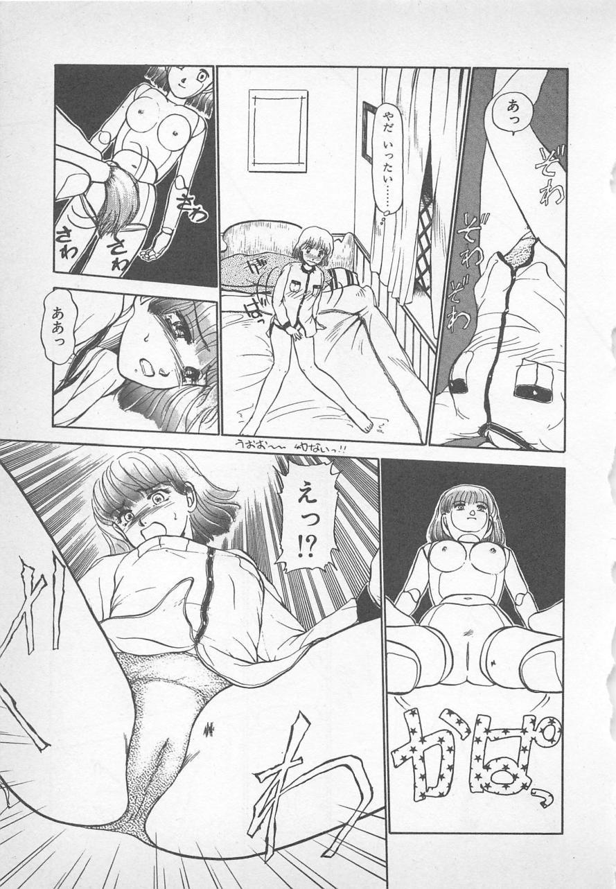 ねむれない夜のすごしかた