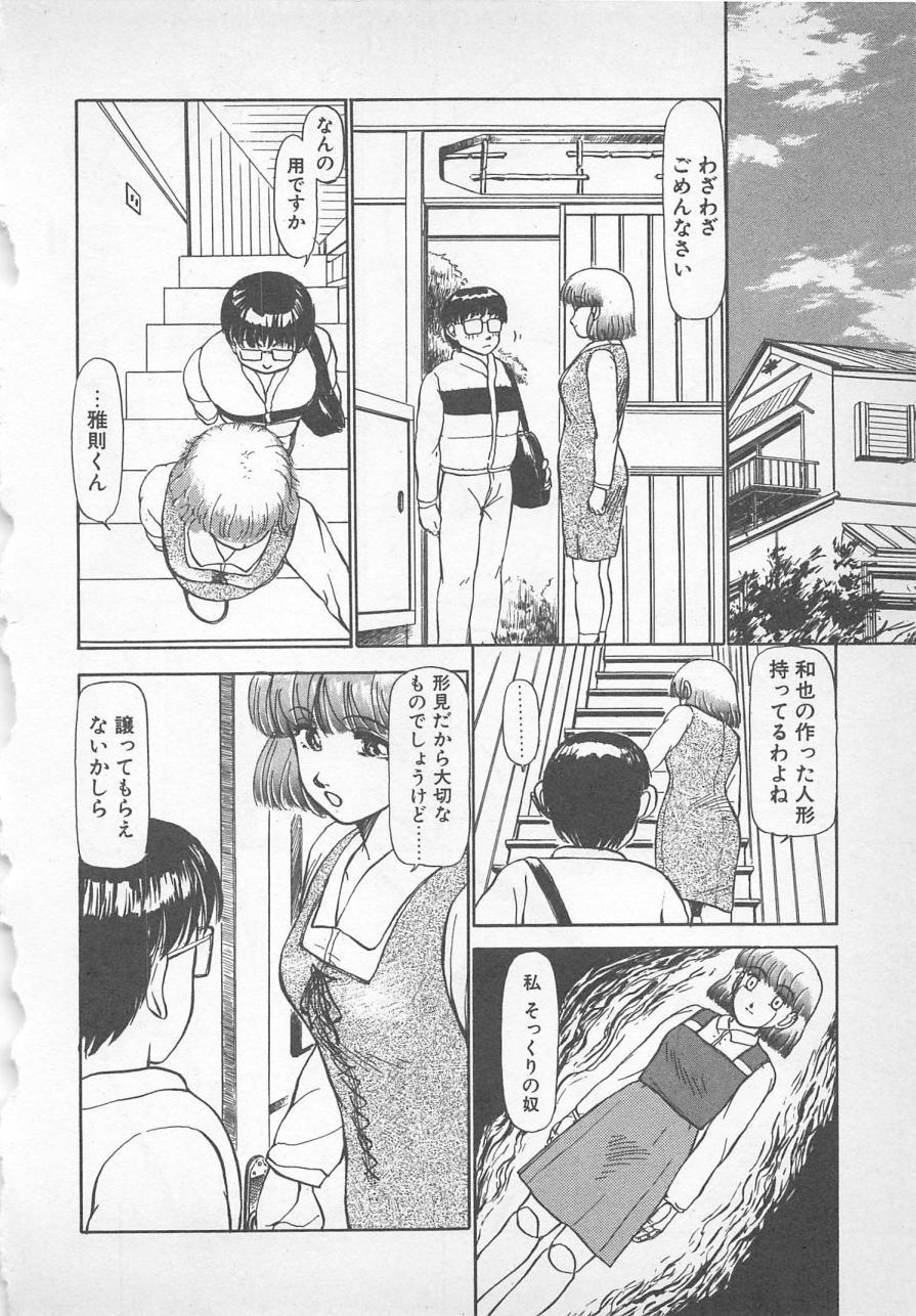 ねむれない夜のすごしかた