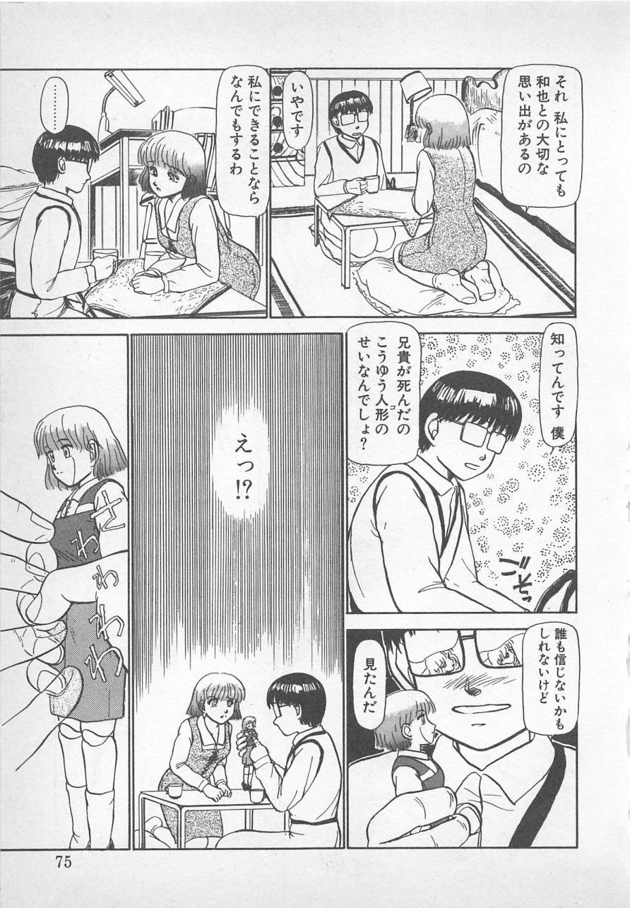 ねむれない夜のすごしかた