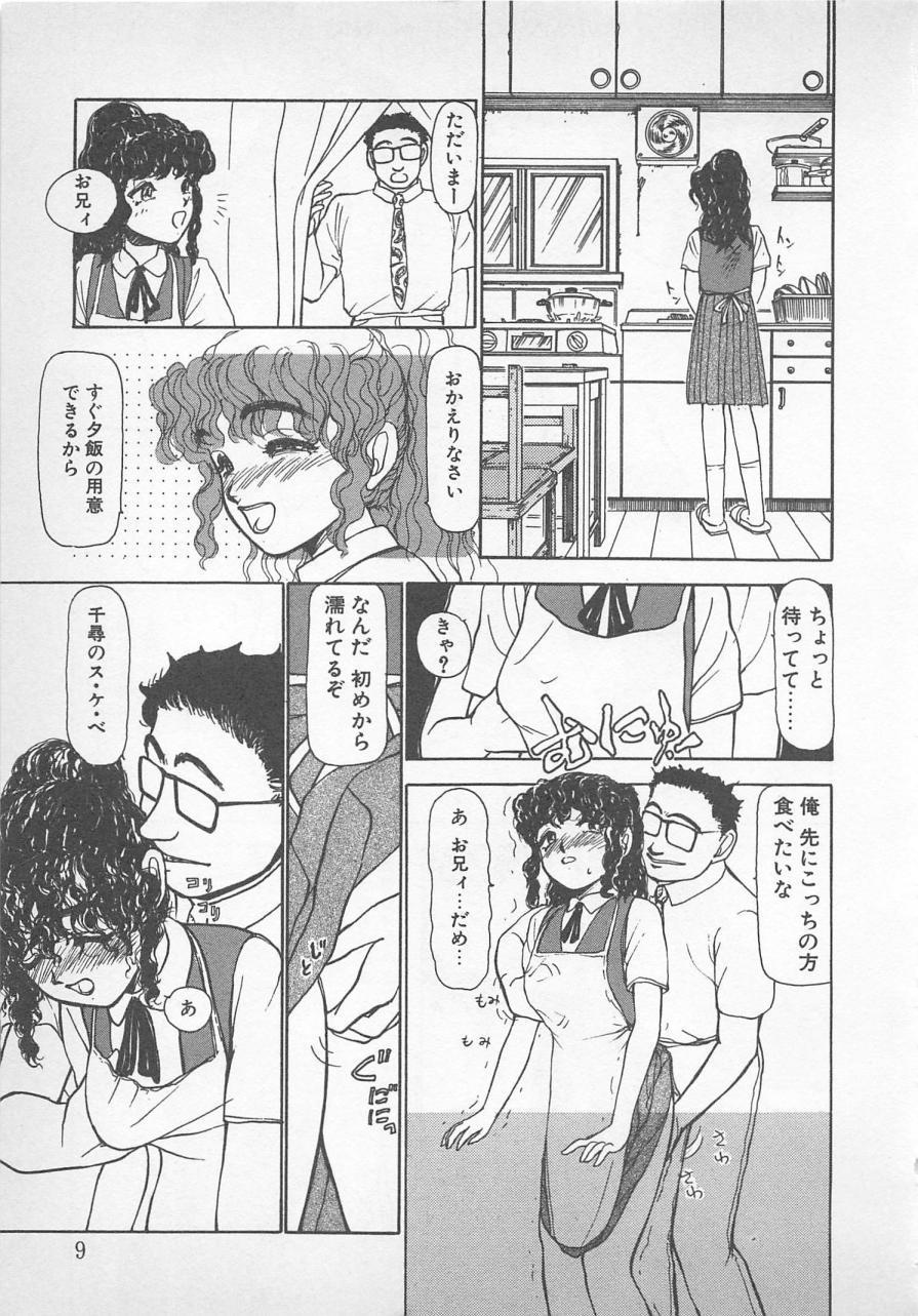 ねむれない夜のすごしかた