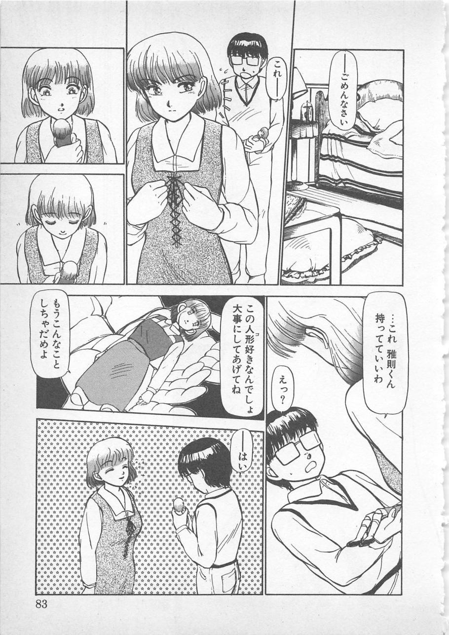 ねむれない夜のすごしかた