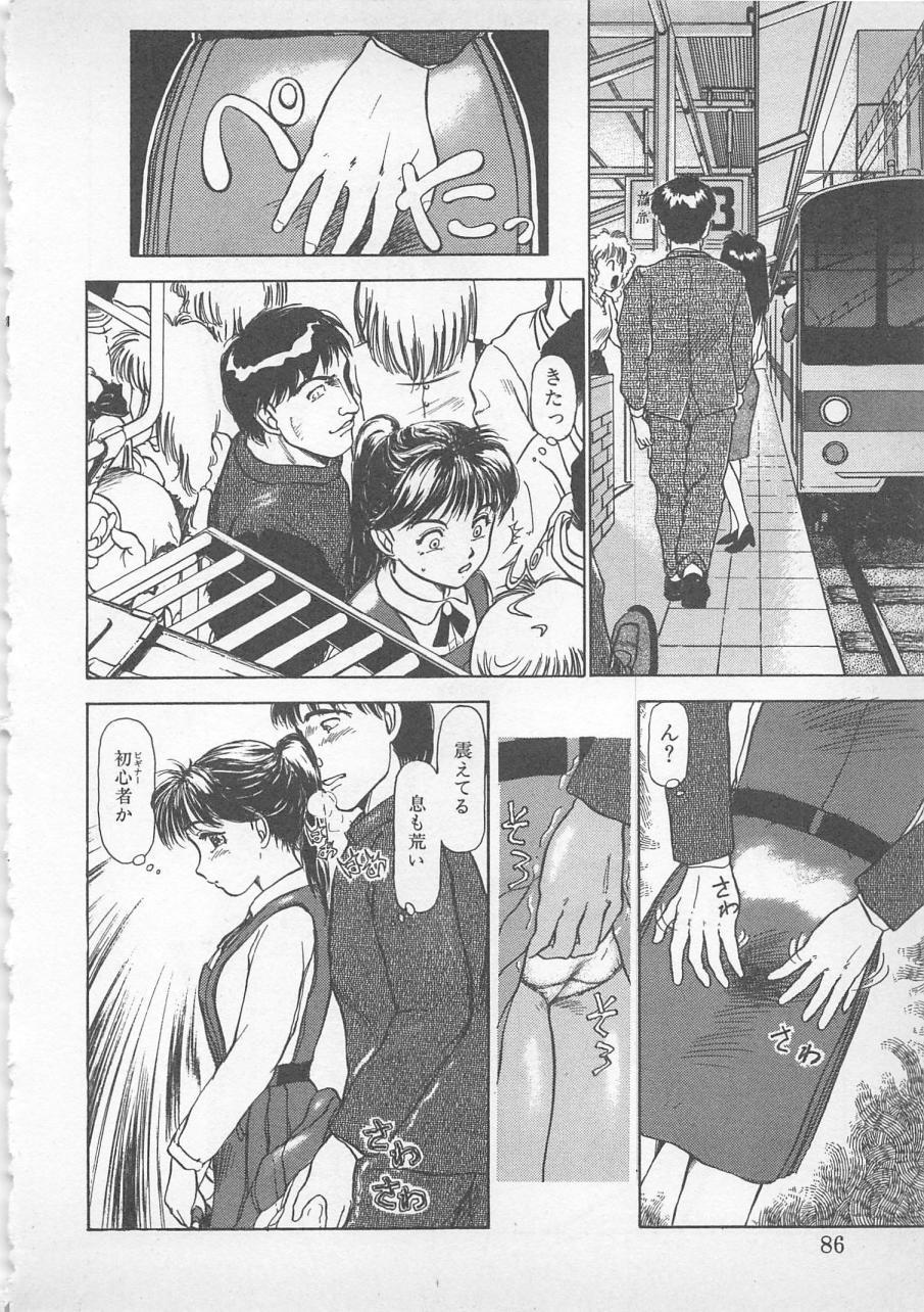 ねむれない夜のすごしかた