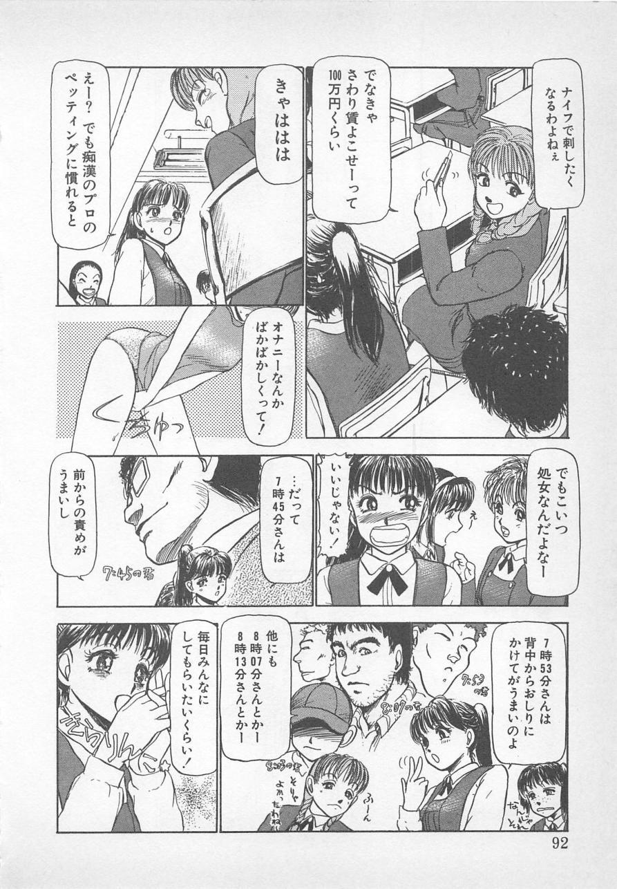 ねむれない夜のすごしかた