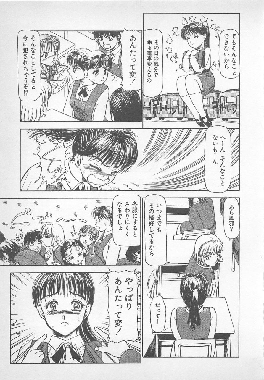 ねむれない夜のすごしかた