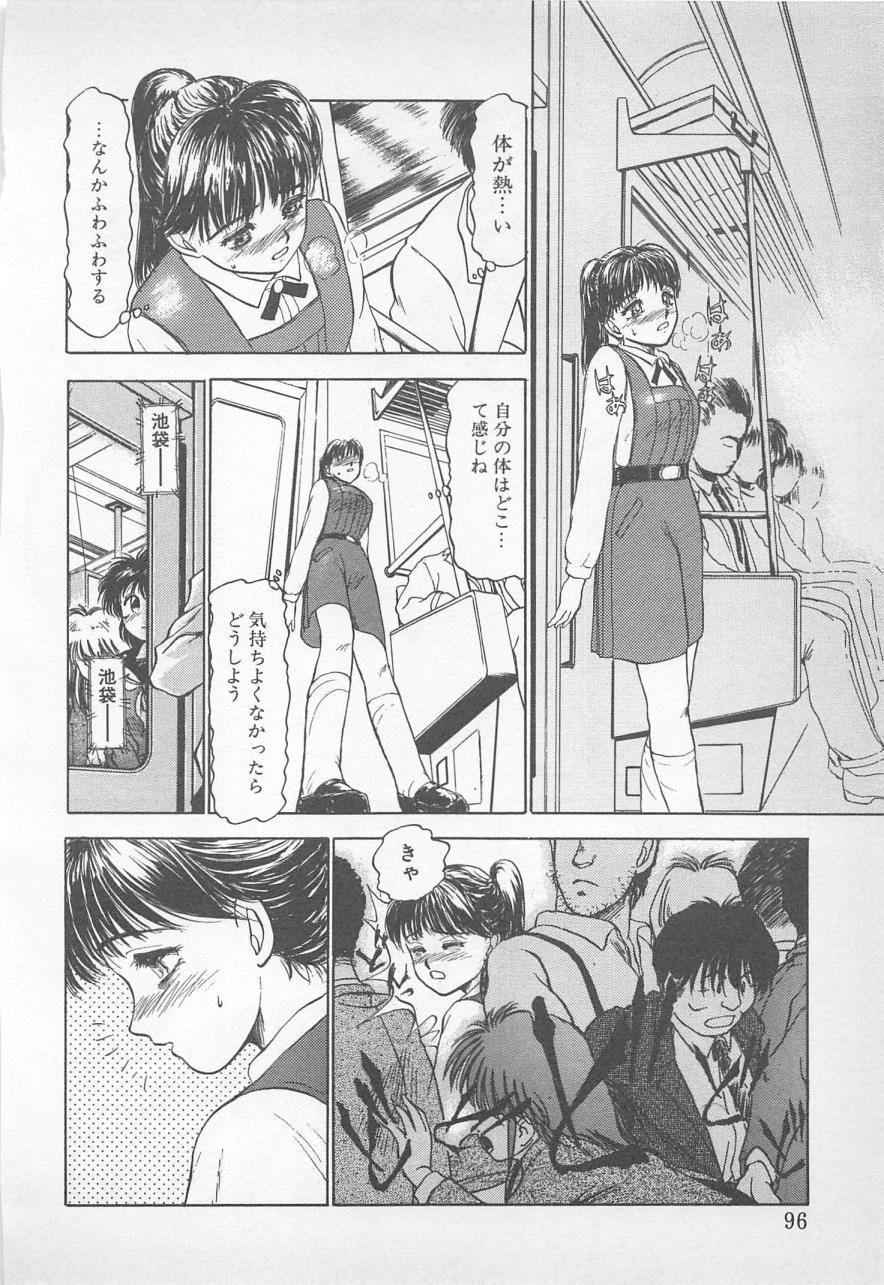 ねむれない夜のすごしかた