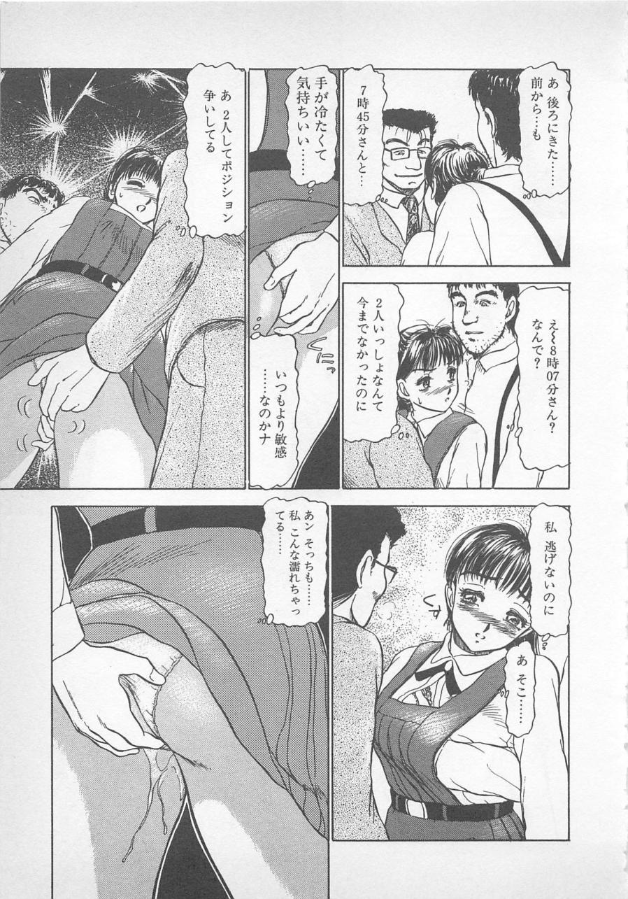 ねむれない夜のすごしかた