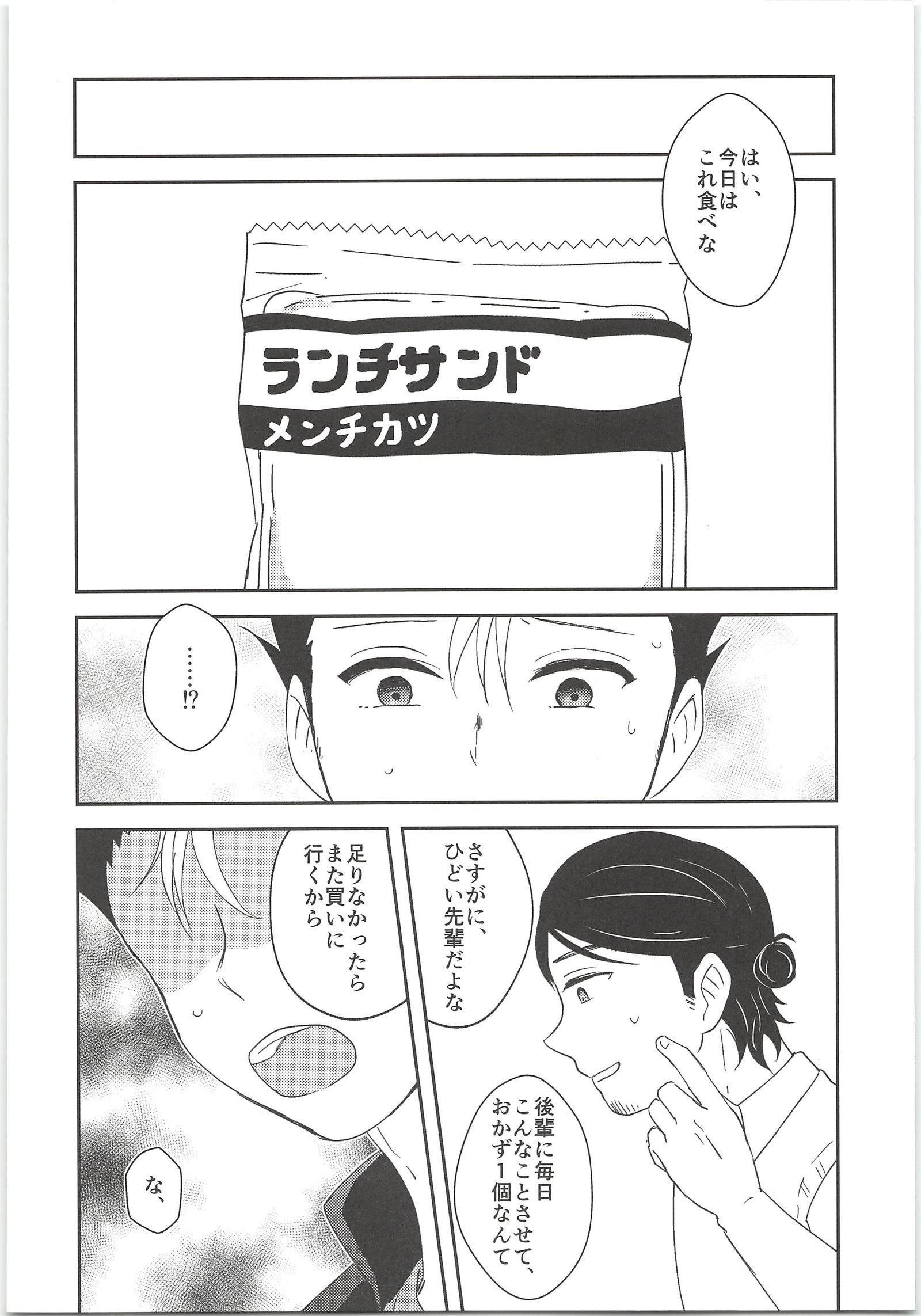 朝日山のおいしいお弁当