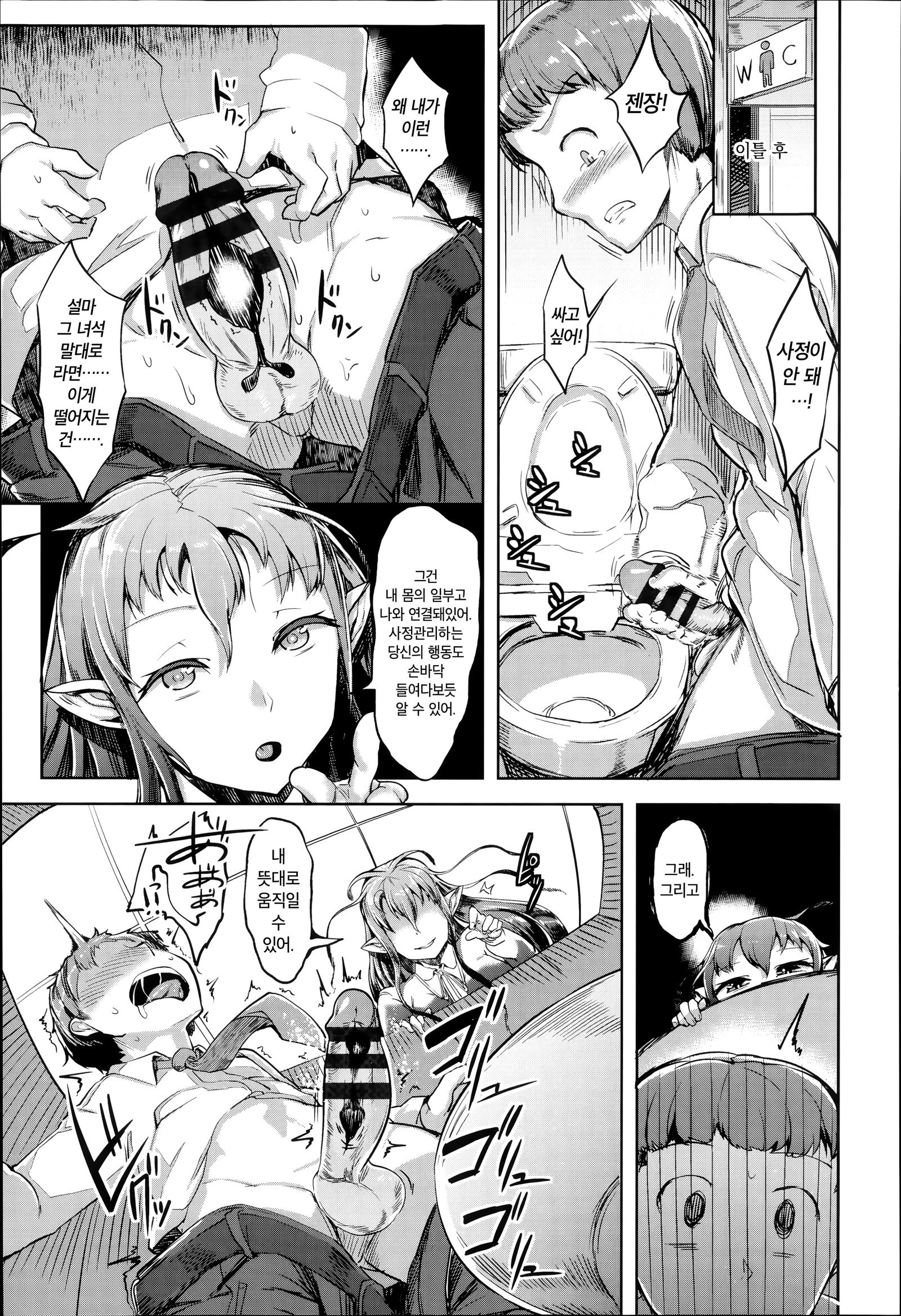 くらやみに落る日| 어둠에떨어진날