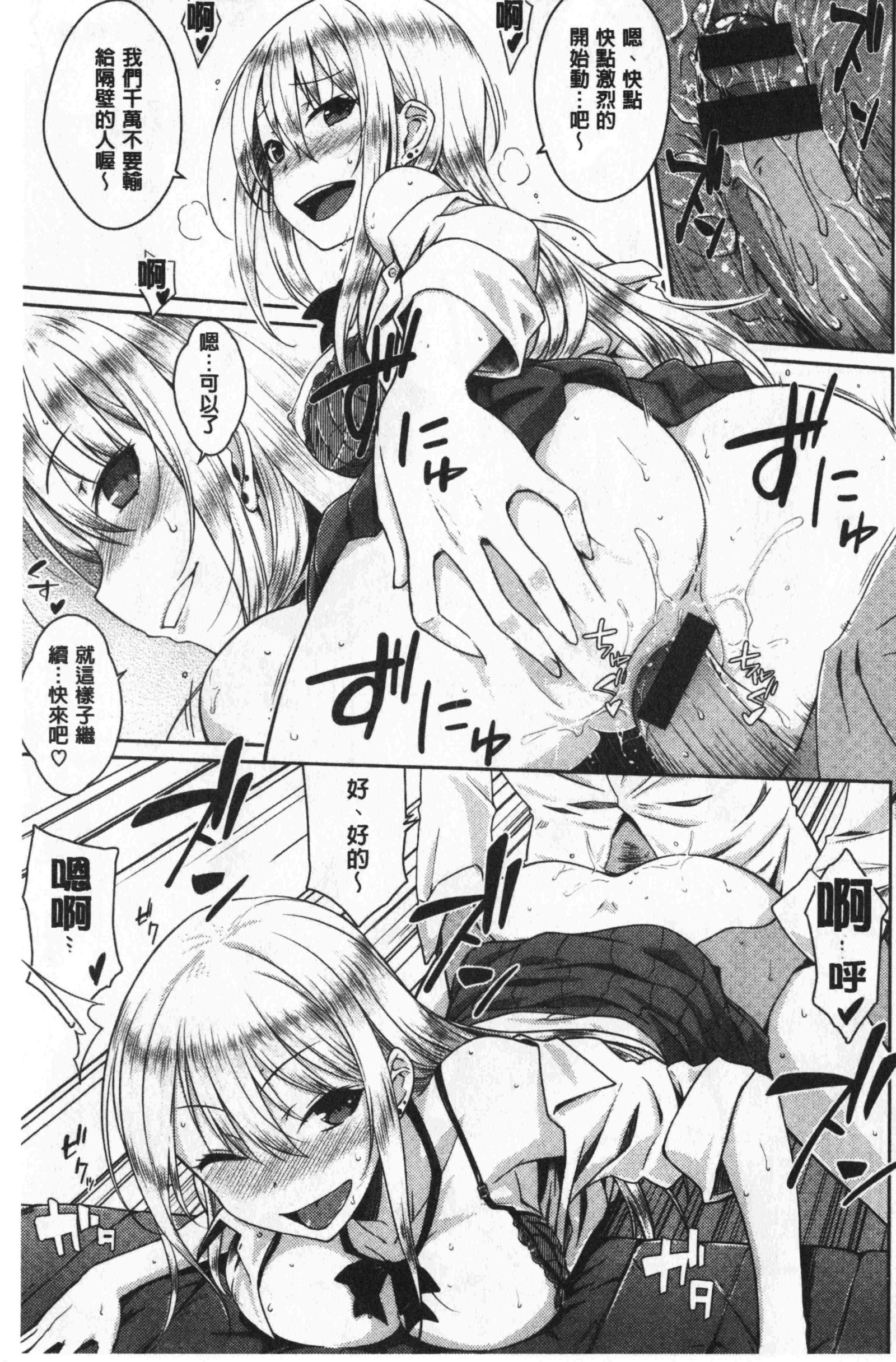 猫の咬傷|裝逸脱巧女孩