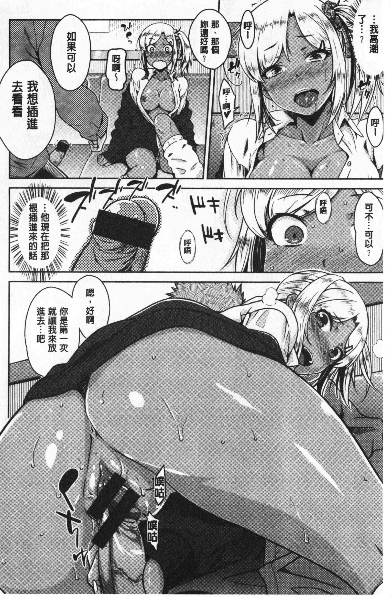 猫の咬傷|裝逸脱巧女孩