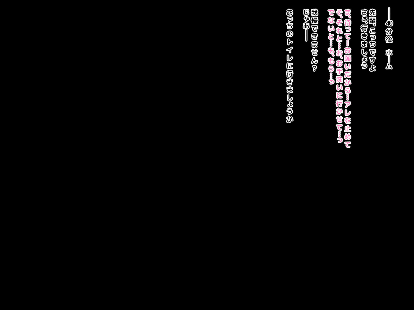 京白サレタ狩野城のななかかん