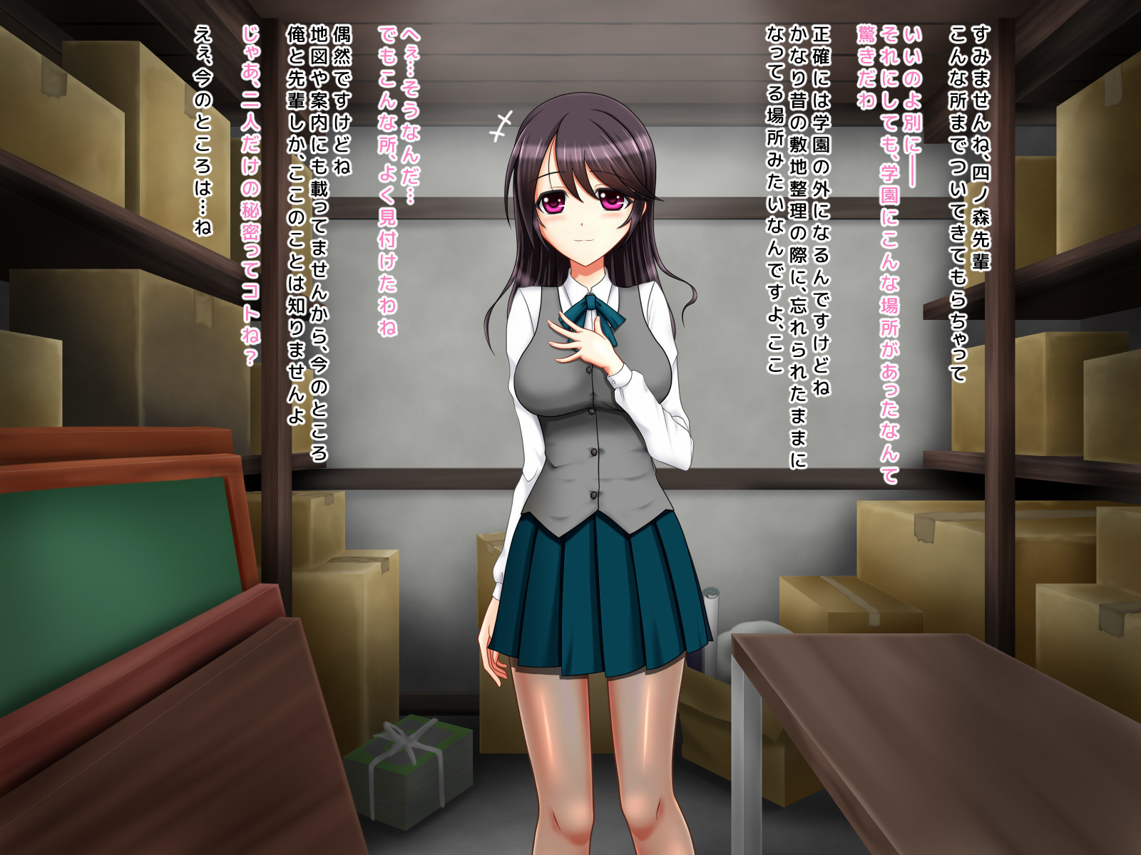 京白サレタ狩野城のななかかん