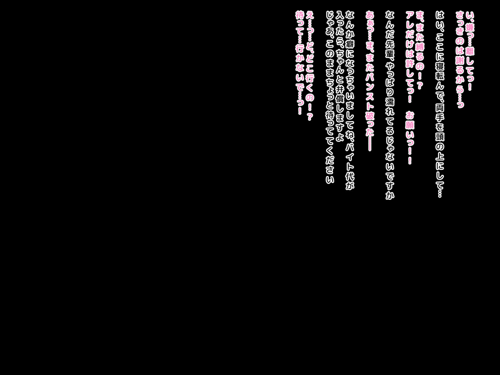 京白サレタ狩野城のななかかん