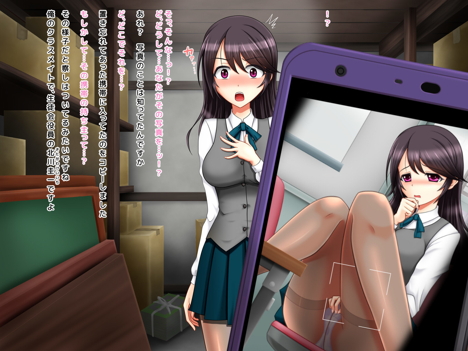 京白サレタ狩野城のななかかん