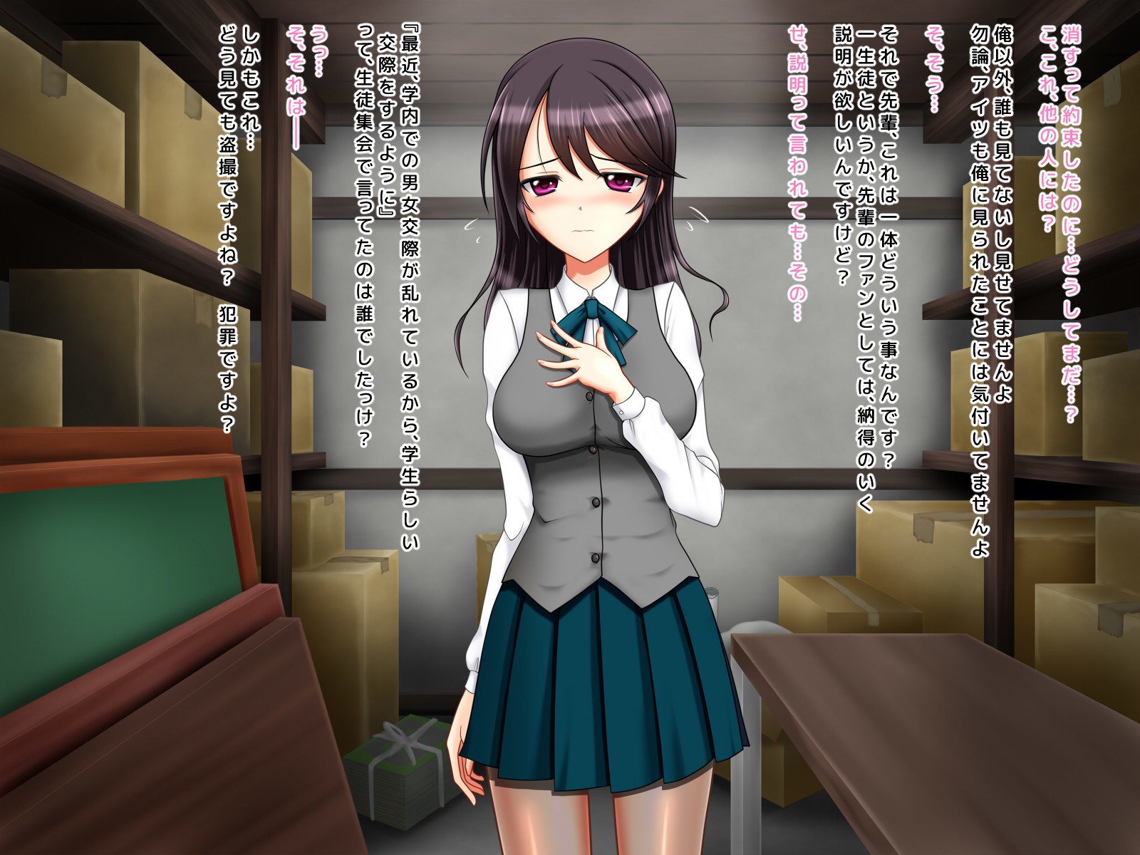 京白サレタ狩野城のななかかん