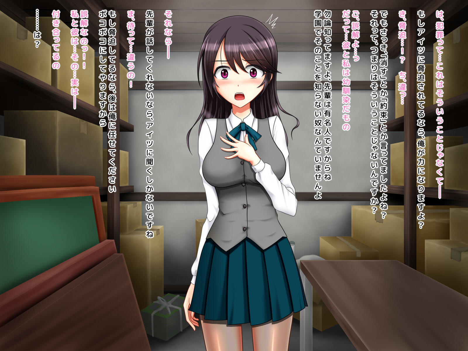 京白サレタ狩野城のななかかん