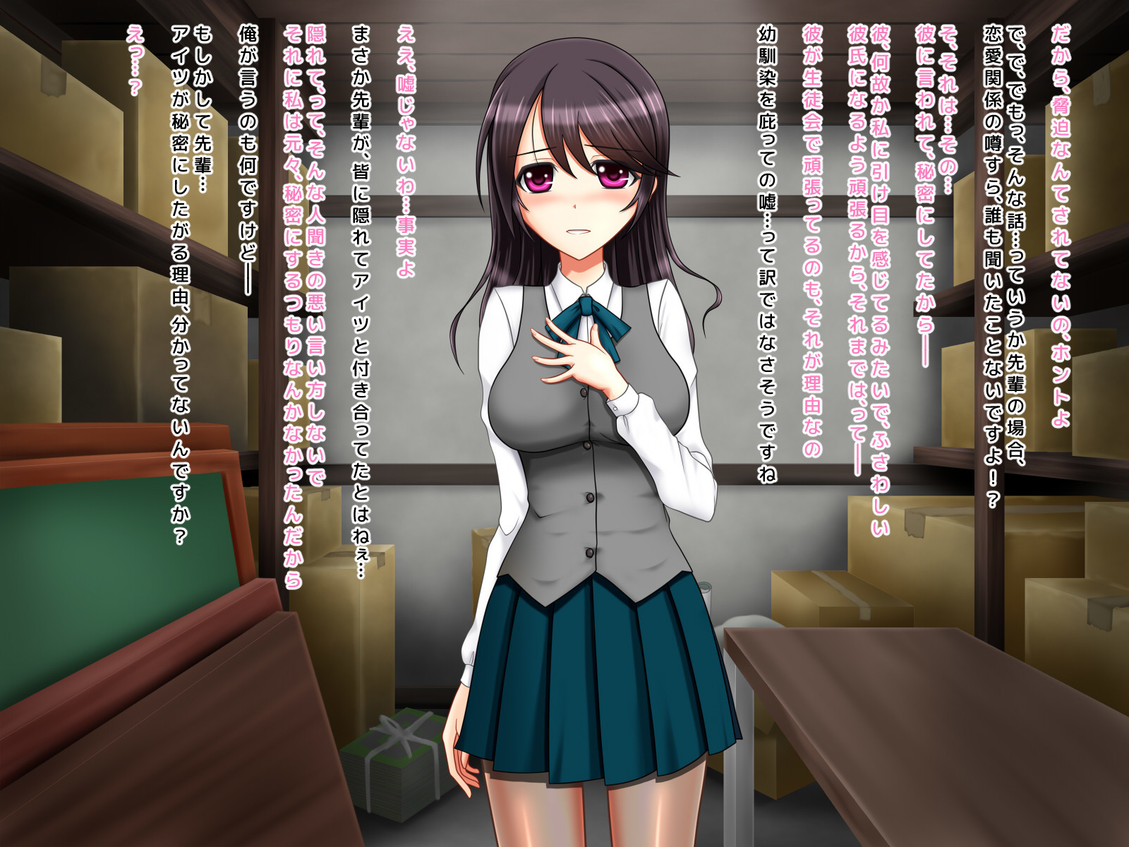 京白サレタ狩野城のななかかん