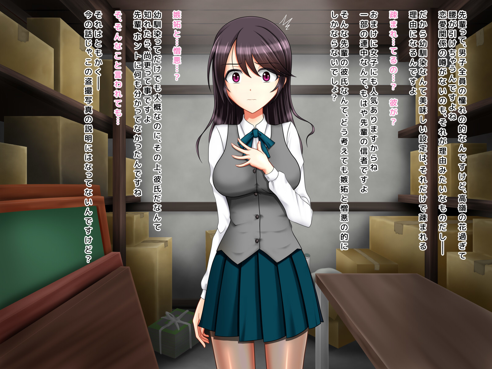 京白サレタ狩野城のななかかん