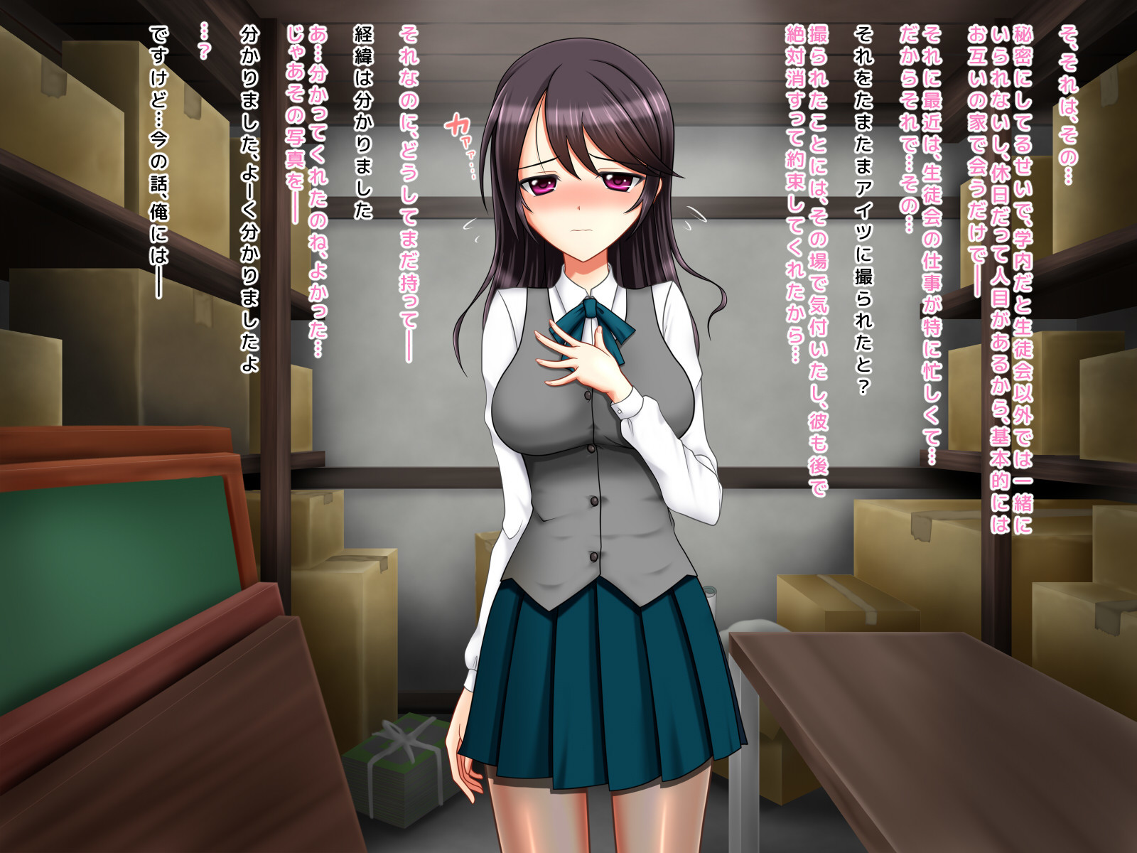 京白サレタ狩野城のななかかん