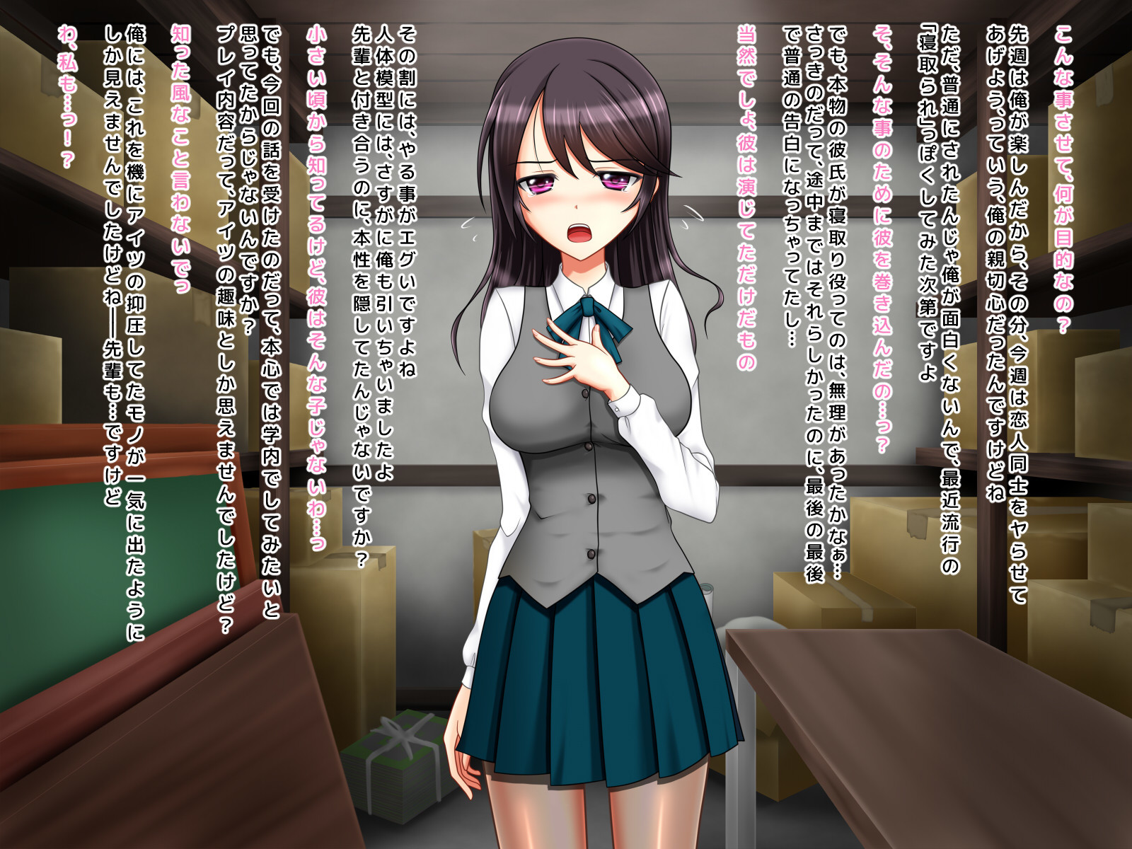 京白サレタ狩野城のななかかん