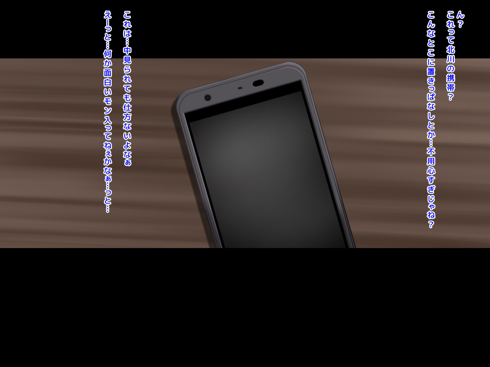 京白サレタ狩野城のななかかん