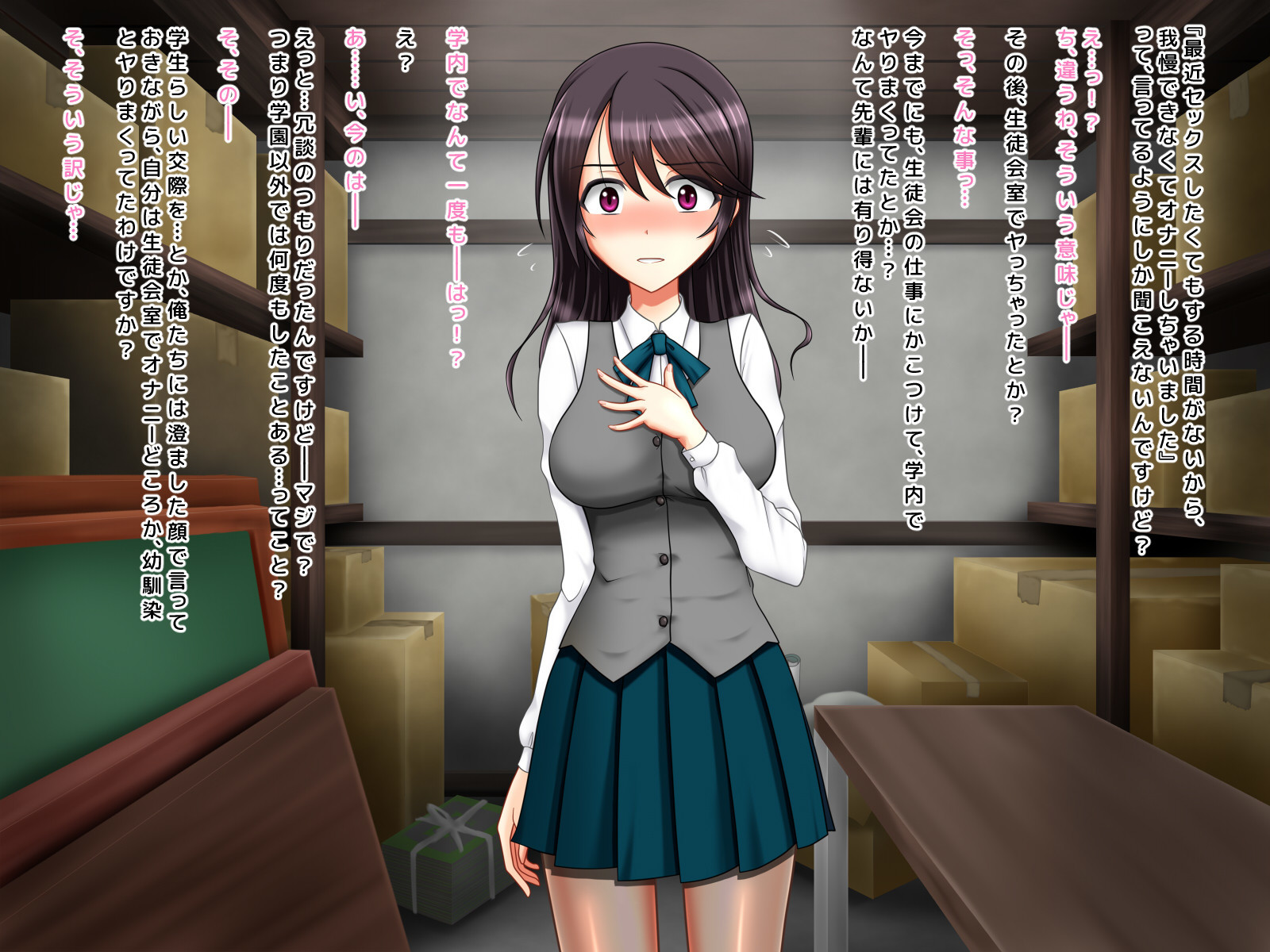 京白サレタ狩野城のななかかん