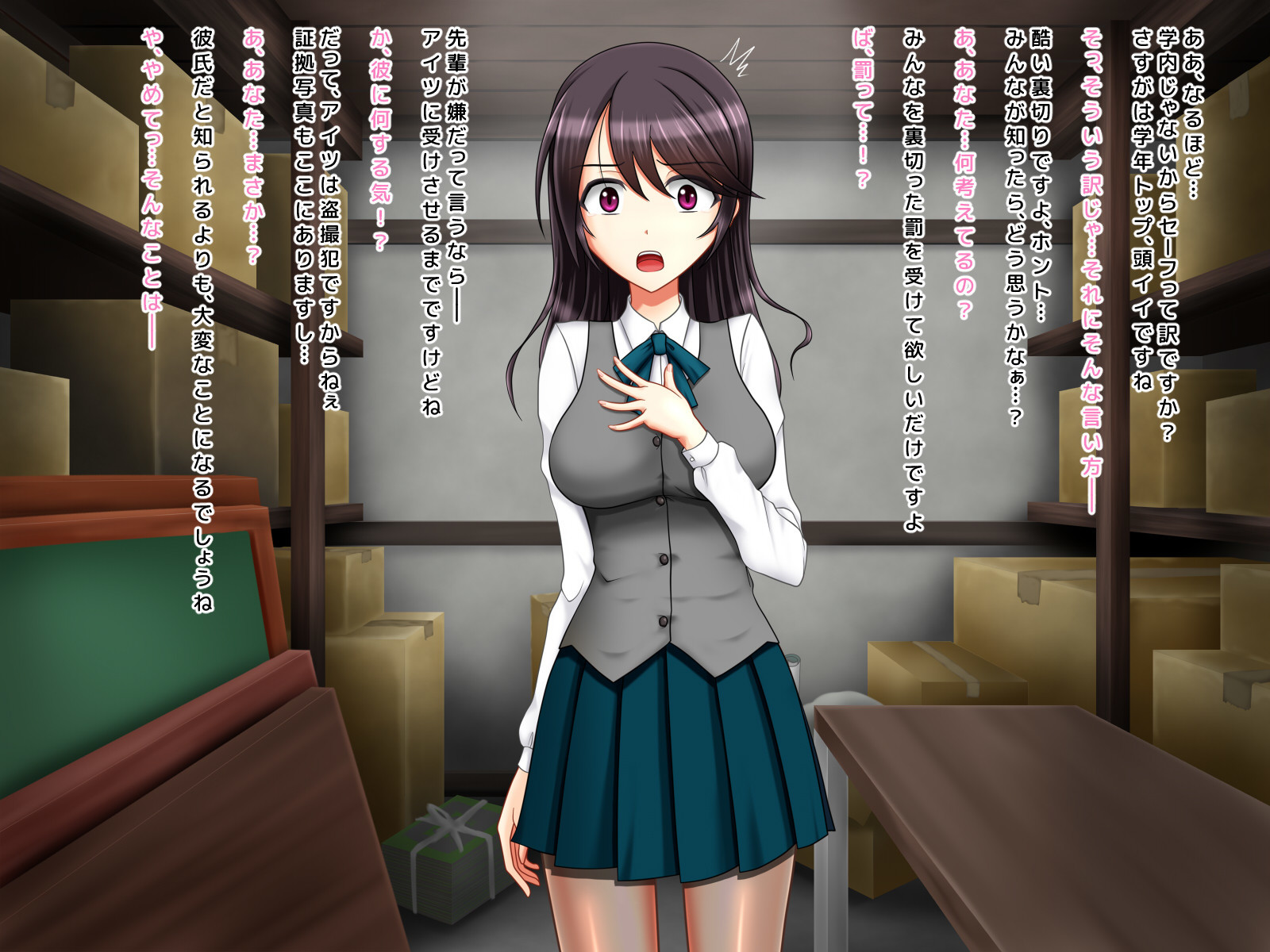 京白サレタ狩野城のななかかん