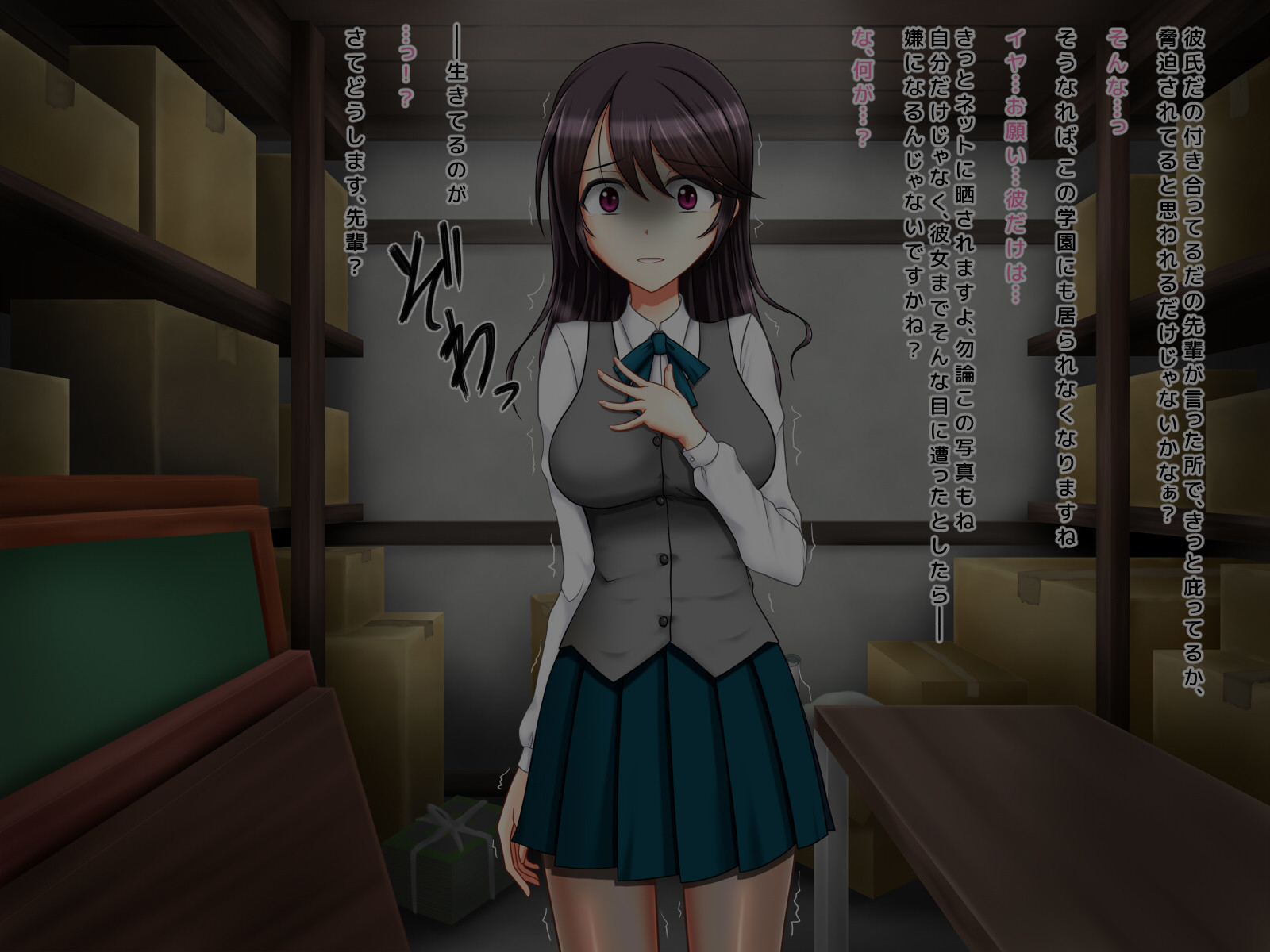 京白サレタ狩野城のななかかん