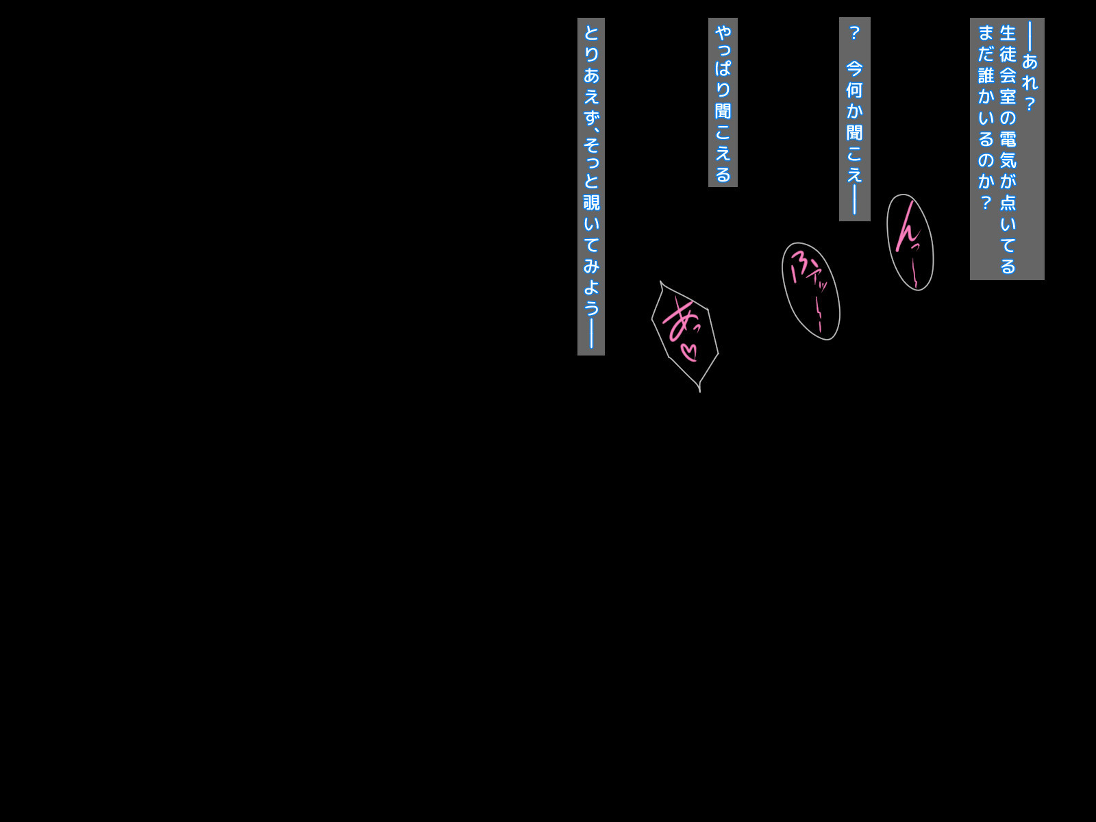 京白サレタ狩野城のななかかん
