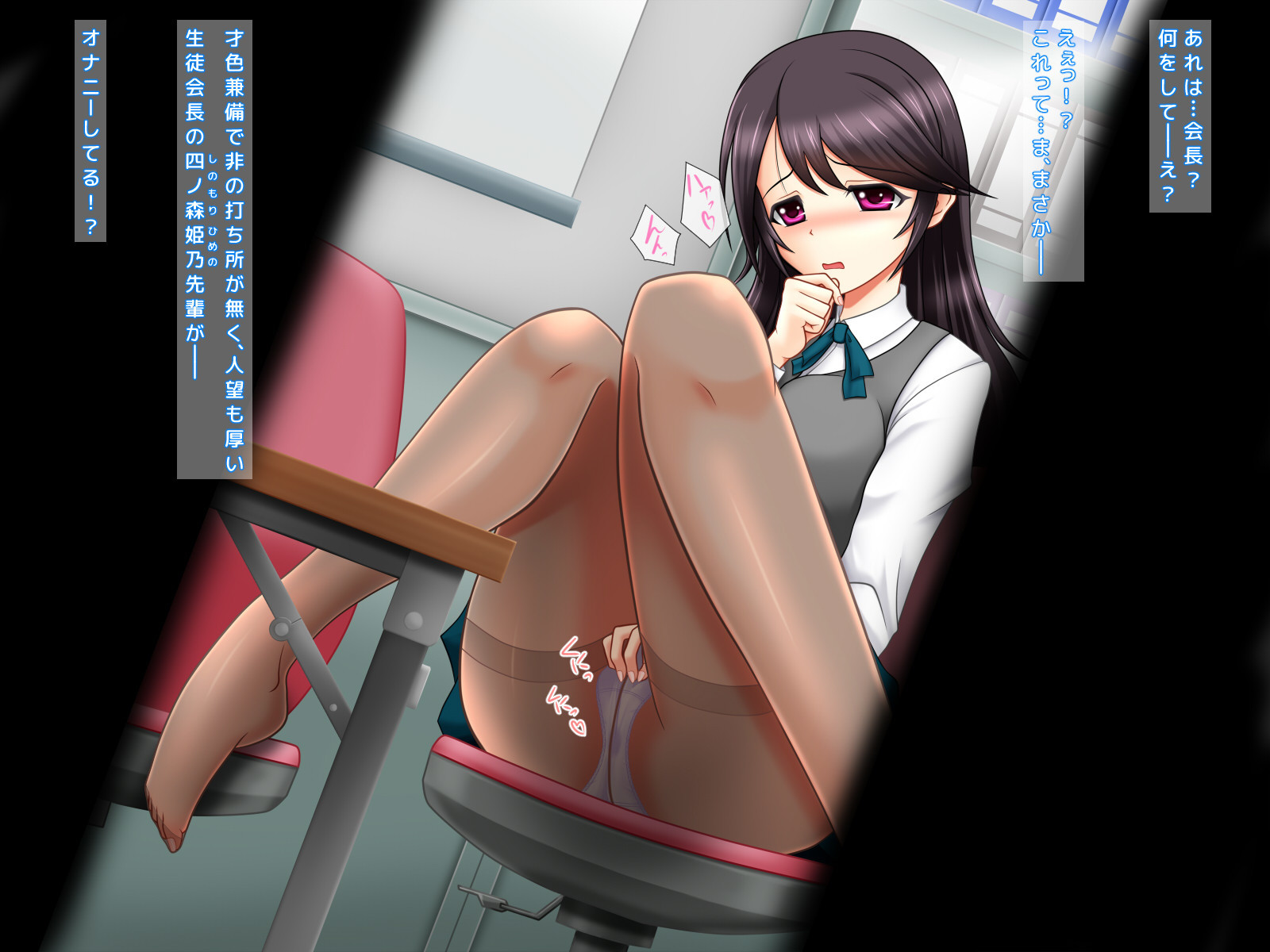 京白サレタ狩野城のななかかん