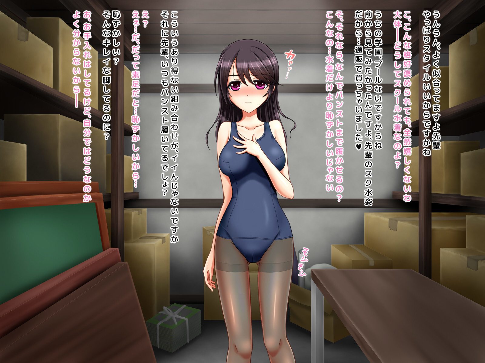 京白サレタ狩野城のななかかん