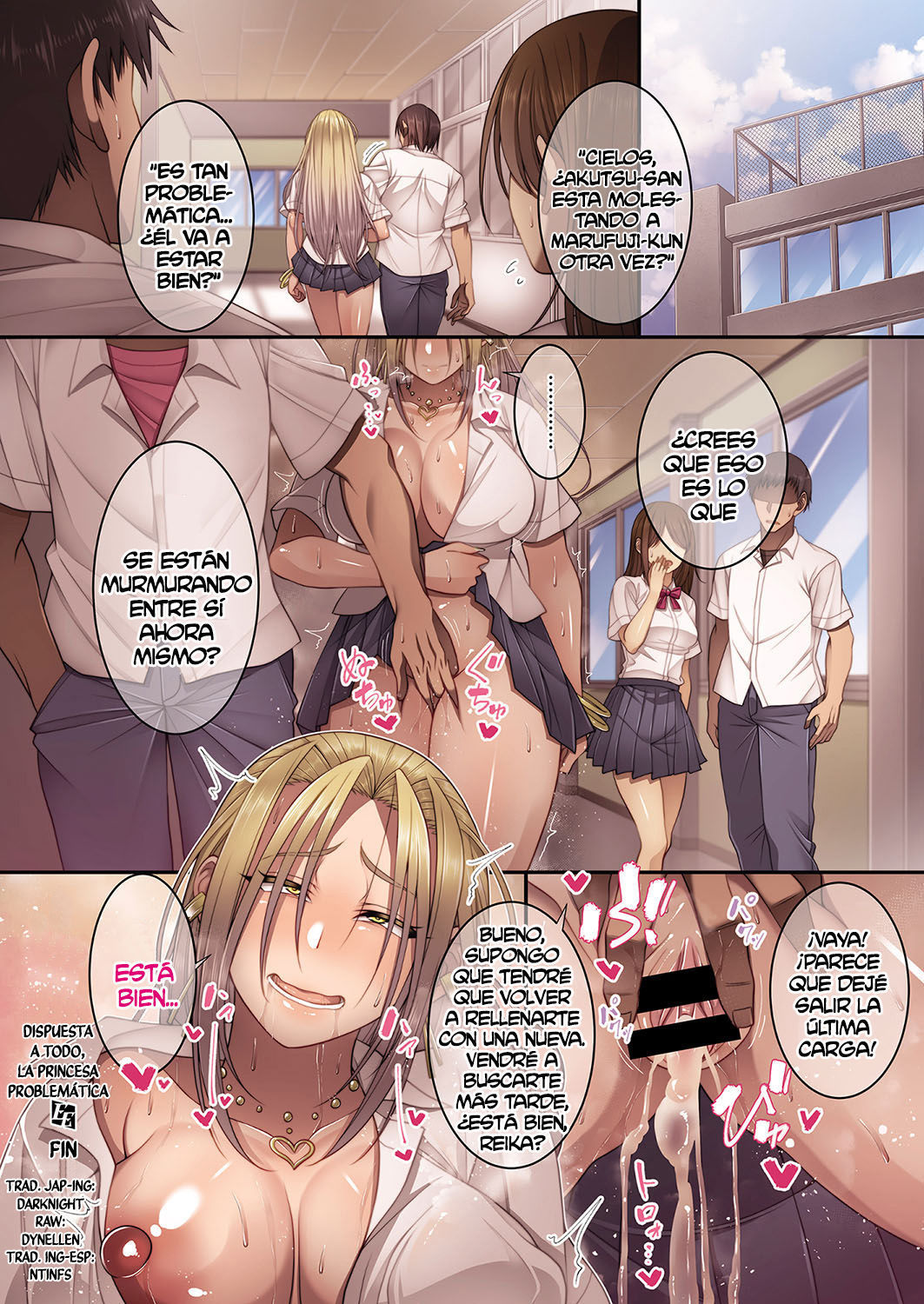 つごうのいいCap.1-2