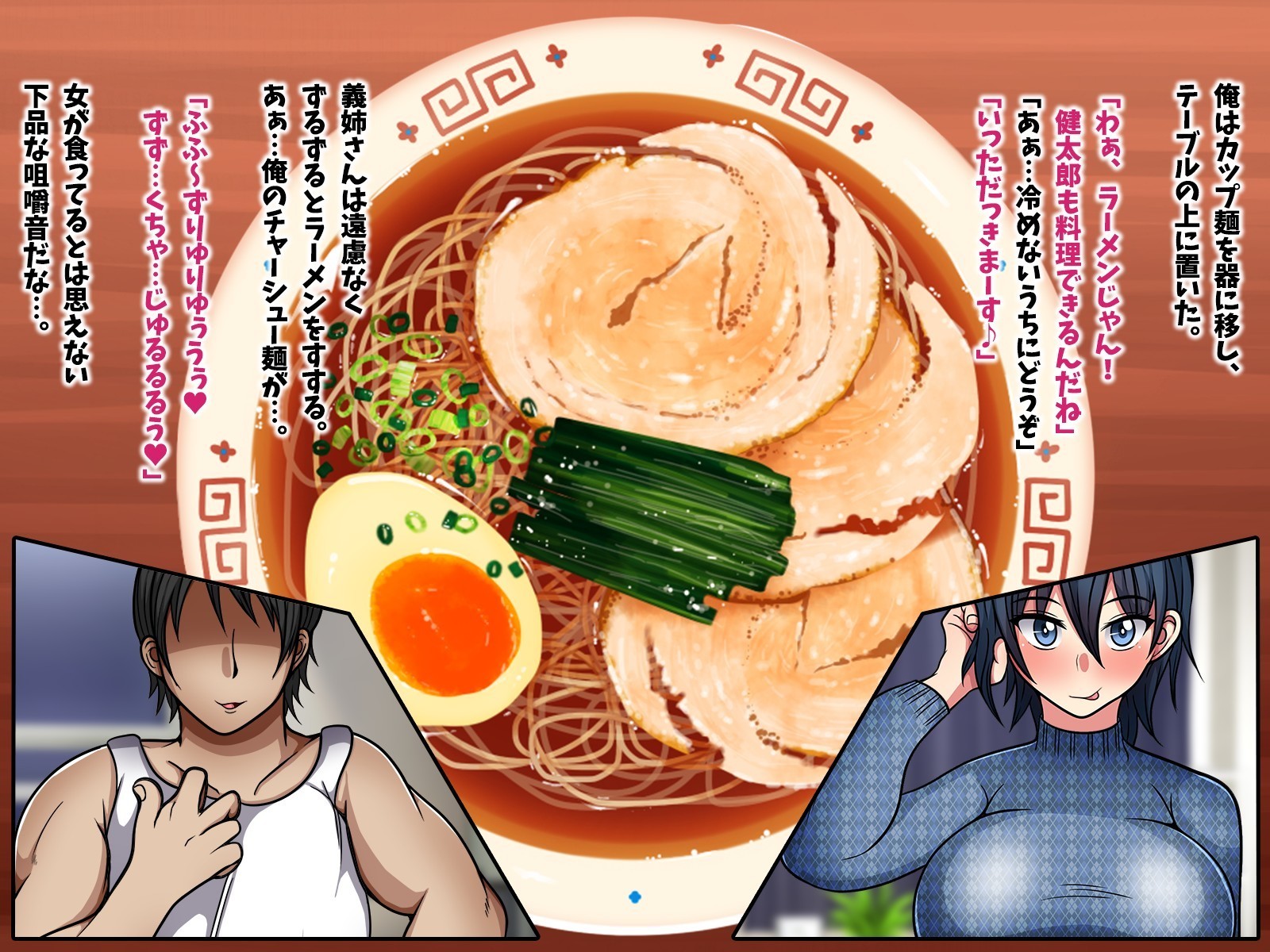 おねがいしたらなんデモシテクレルアニヨメガヤッテキタ