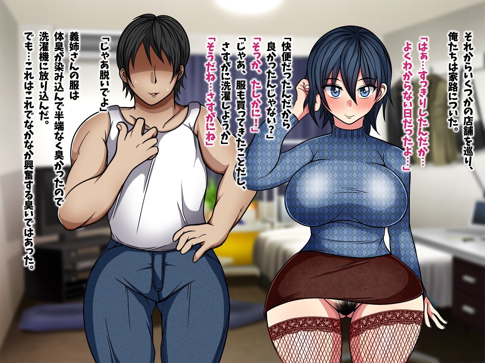 おねがいしたらなんデモシテクレルアニヨメガヤッテキタ