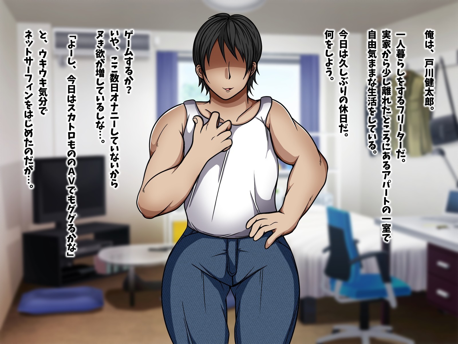 おねがいしたらなんデモシテクレルアニヨメガヤッテキタ