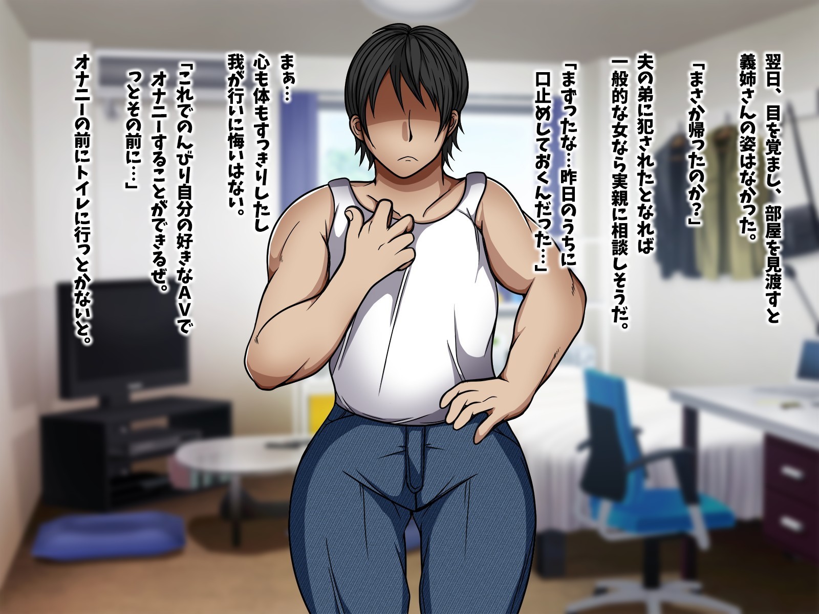 おねがいしたらなんデモシテクレルアニヨメガヤッテキタ