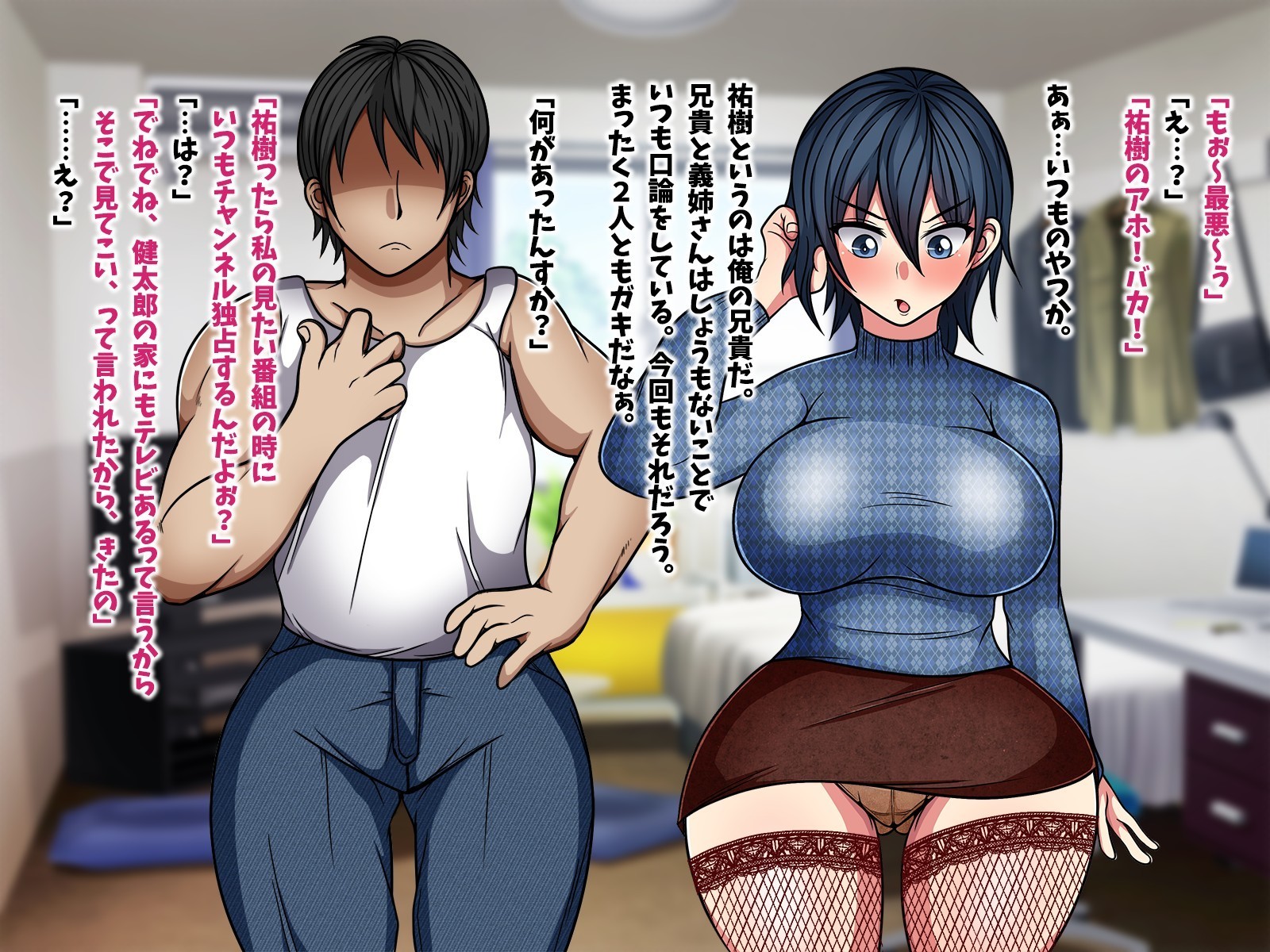 おねがいしたらなんデモシテクレルアニヨメガヤッテキタ