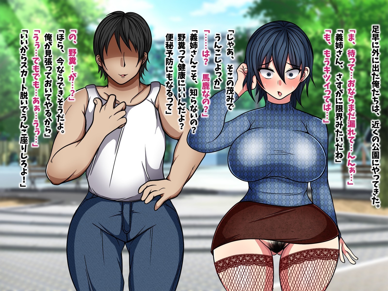 おねがいしたらなんデモシテクレルアニヨメガヤッテキタ