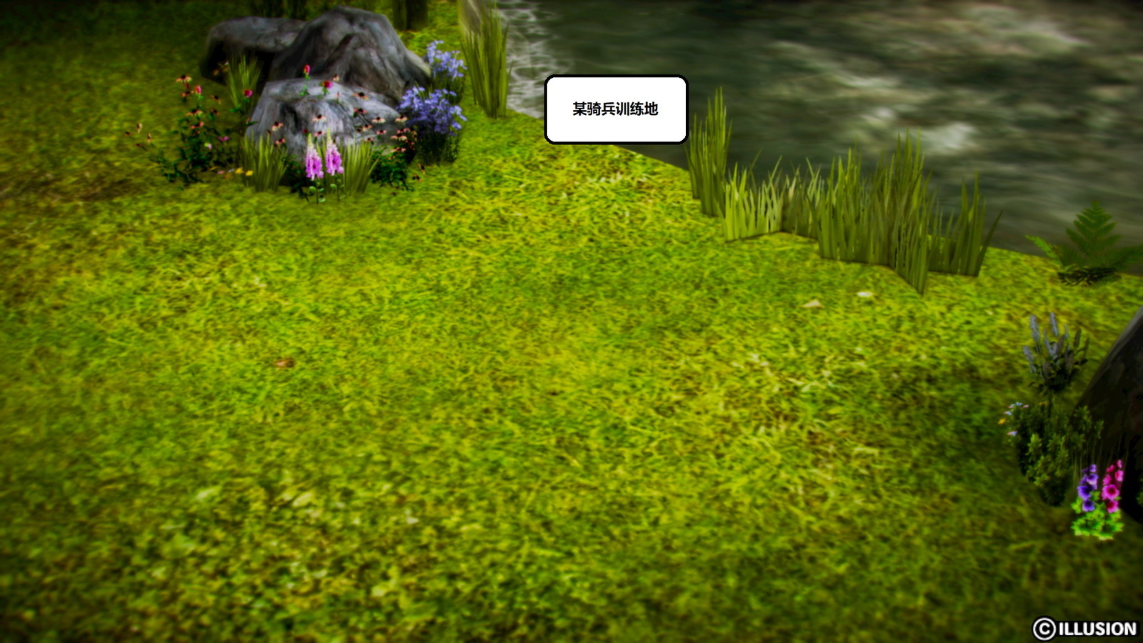 帝国のとうつ1〜4