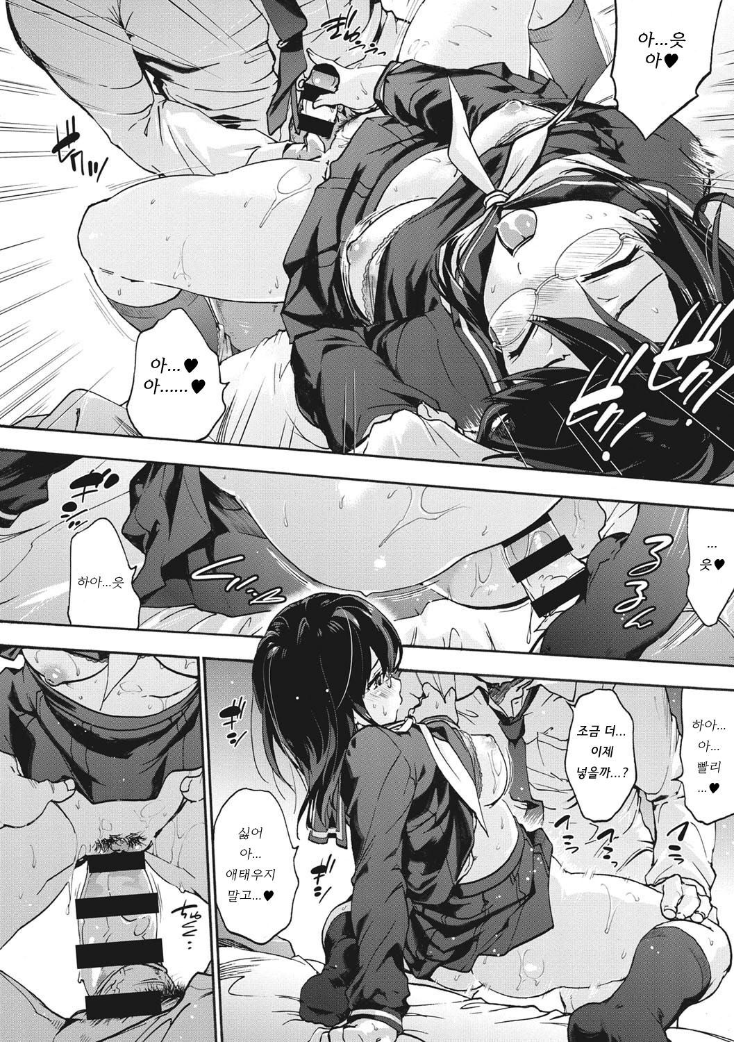 ハーレムスパイラル| 하렘스파이럴