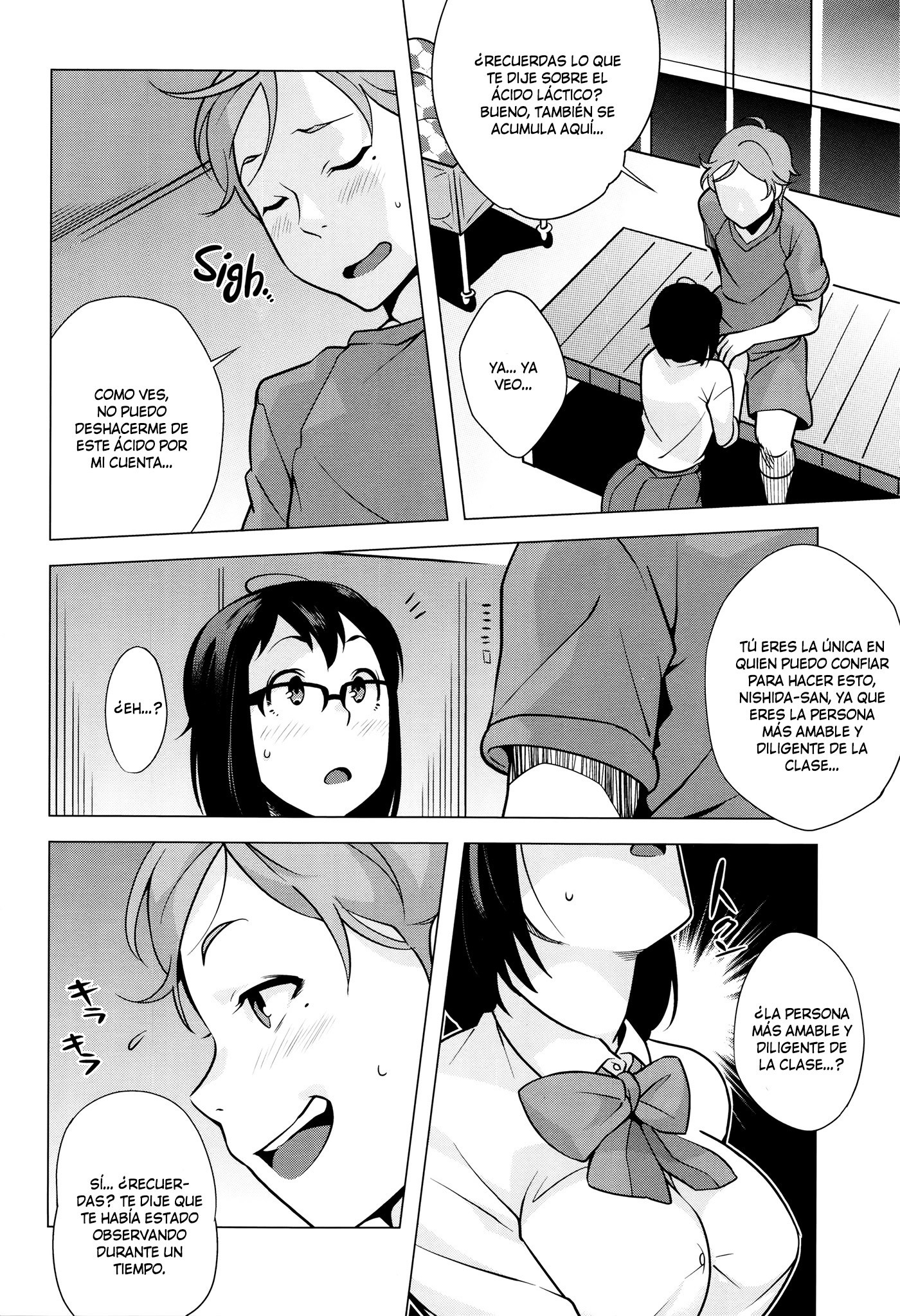 はつじょう！ナマイキJK