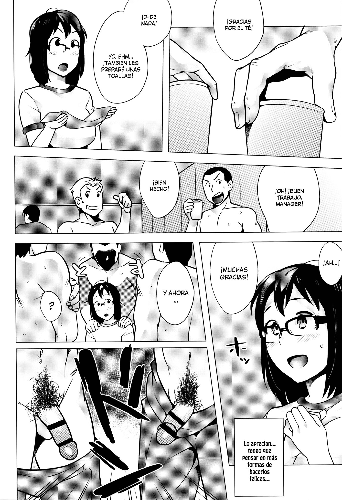 はつじょう！ナマイキJK