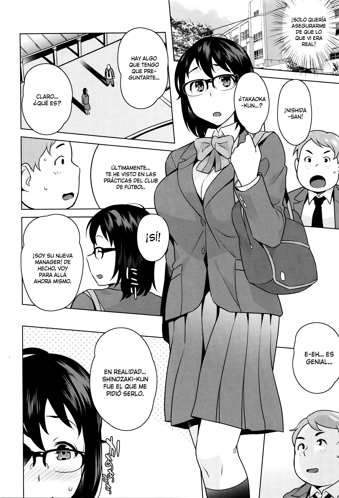 はつじょう！ナマイキJK