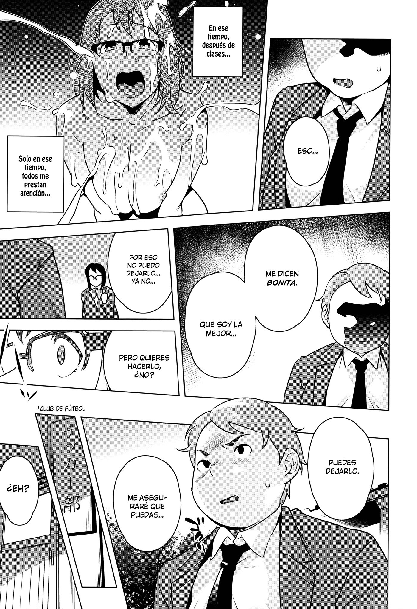 はつじょう！ナマイキJK