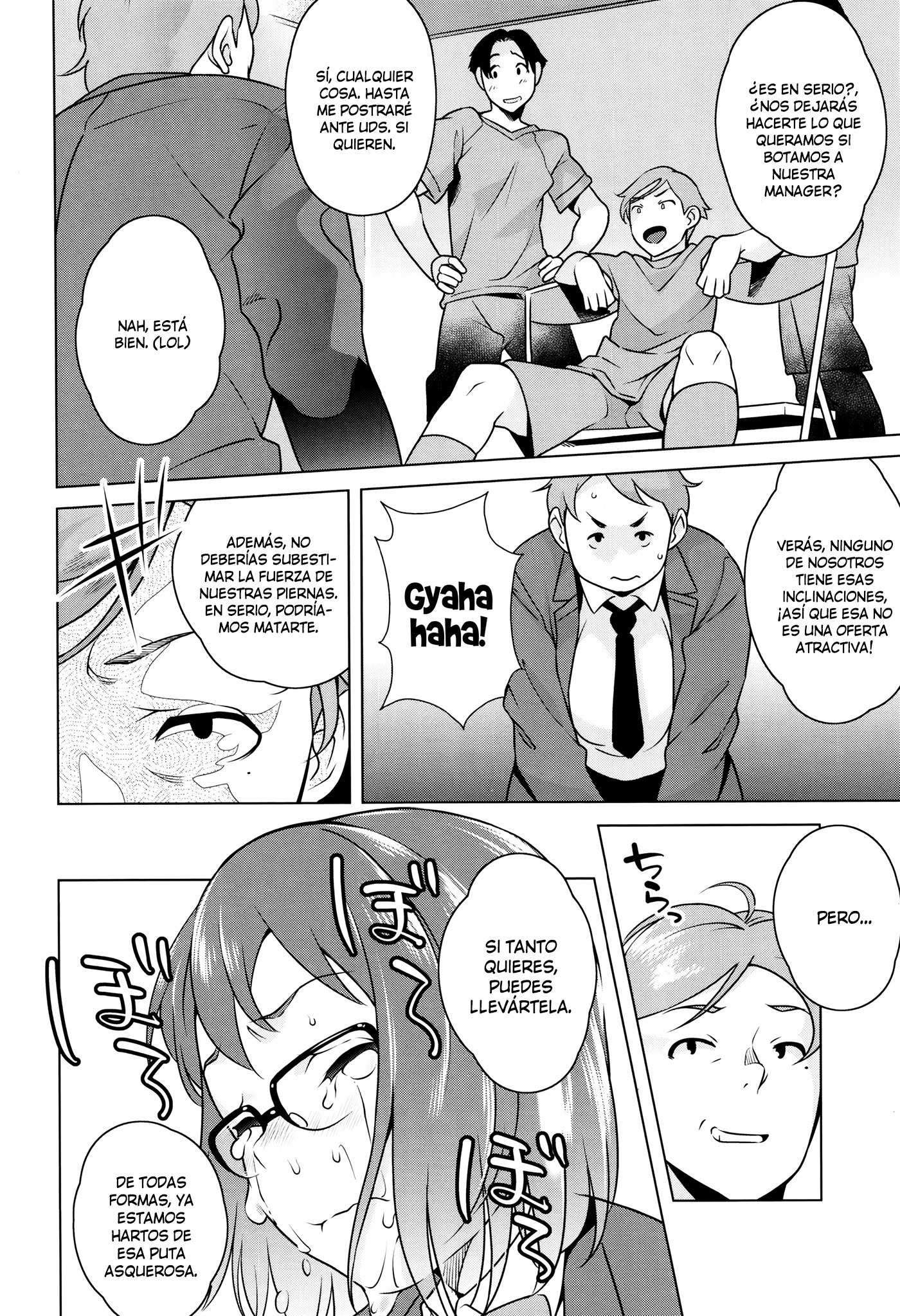 はつじょう！ナマイキJK