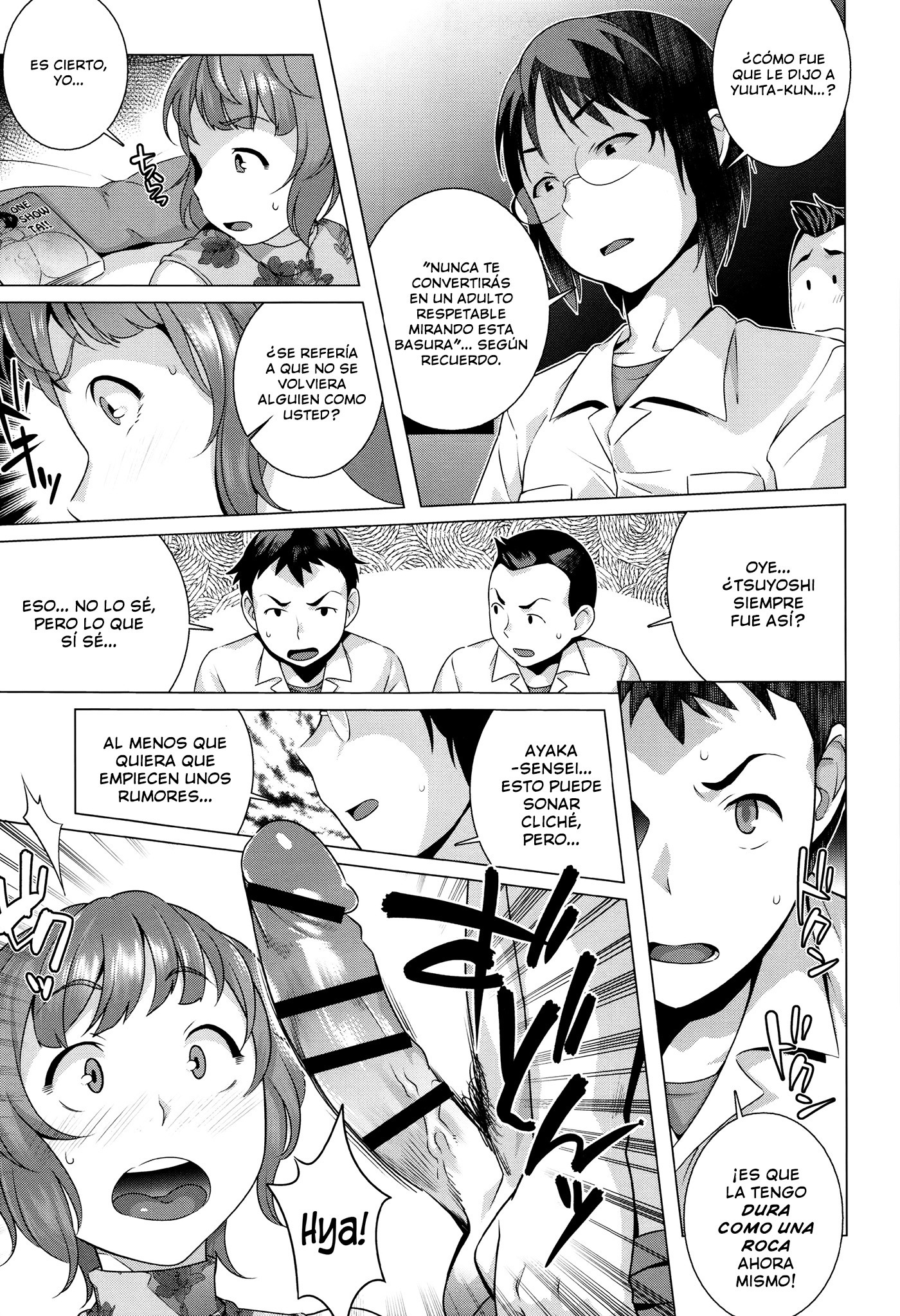 はつじょう！ナマイキJK